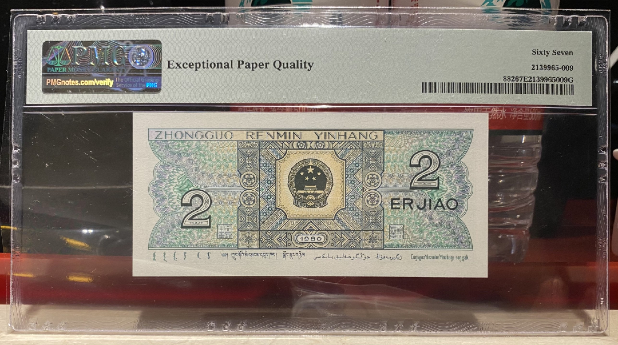 大黄蜂拍卖第76期 8002无3457豹子号WI21811888，67分