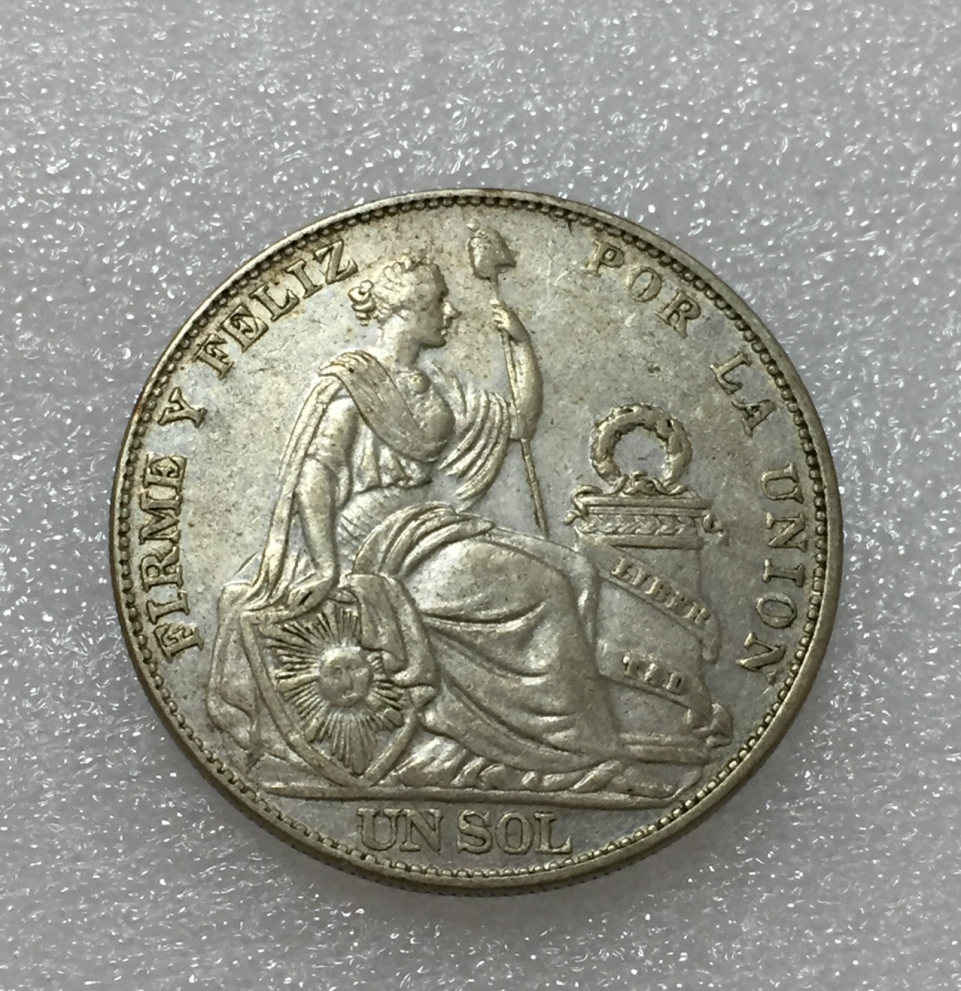 方圆集藏第四期专场 11417-秘鲁1923年1索尔坐人银币