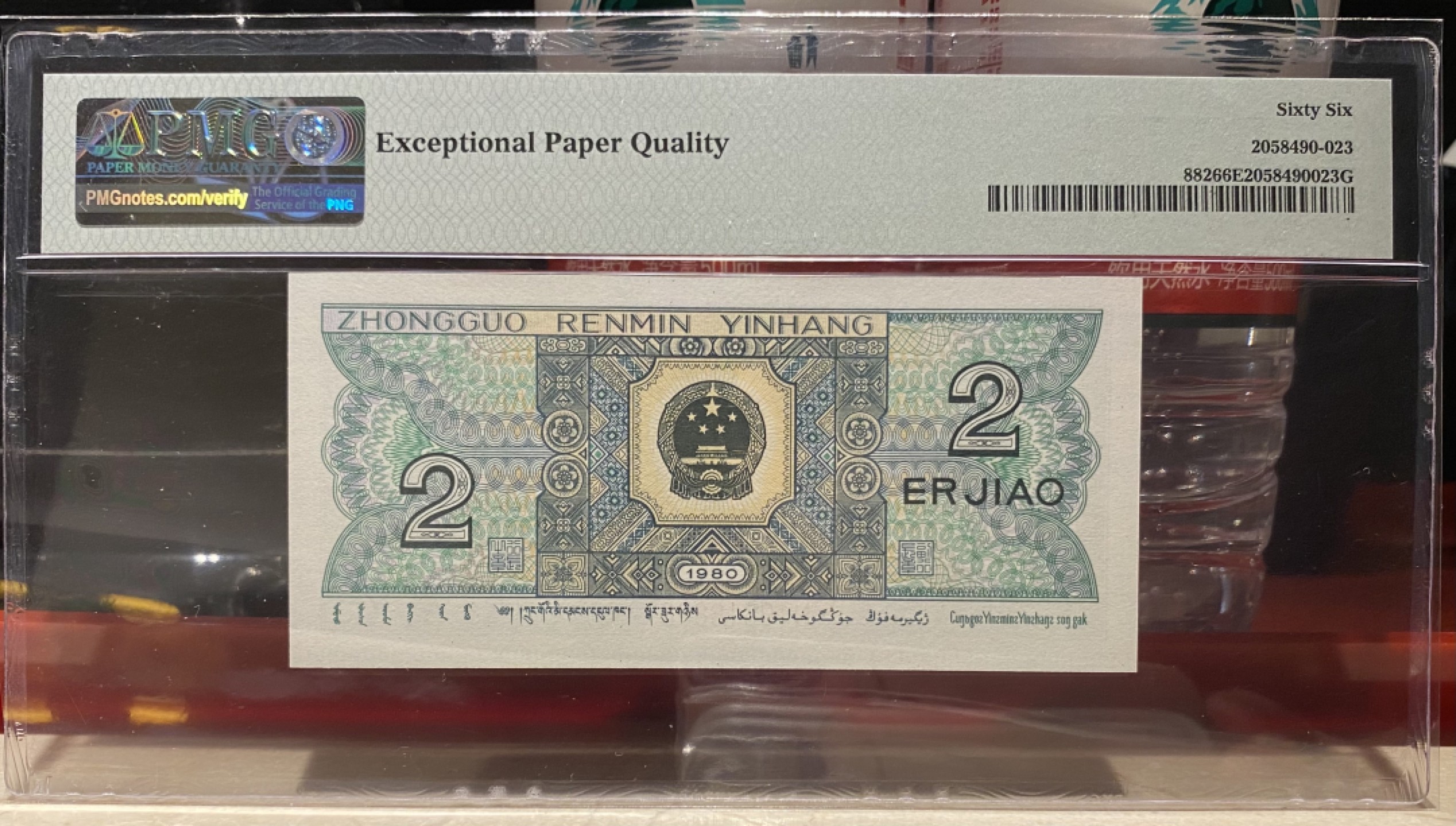 大黄蜂拍卖第76期 8002倒置号豹子号SN10616888，66分