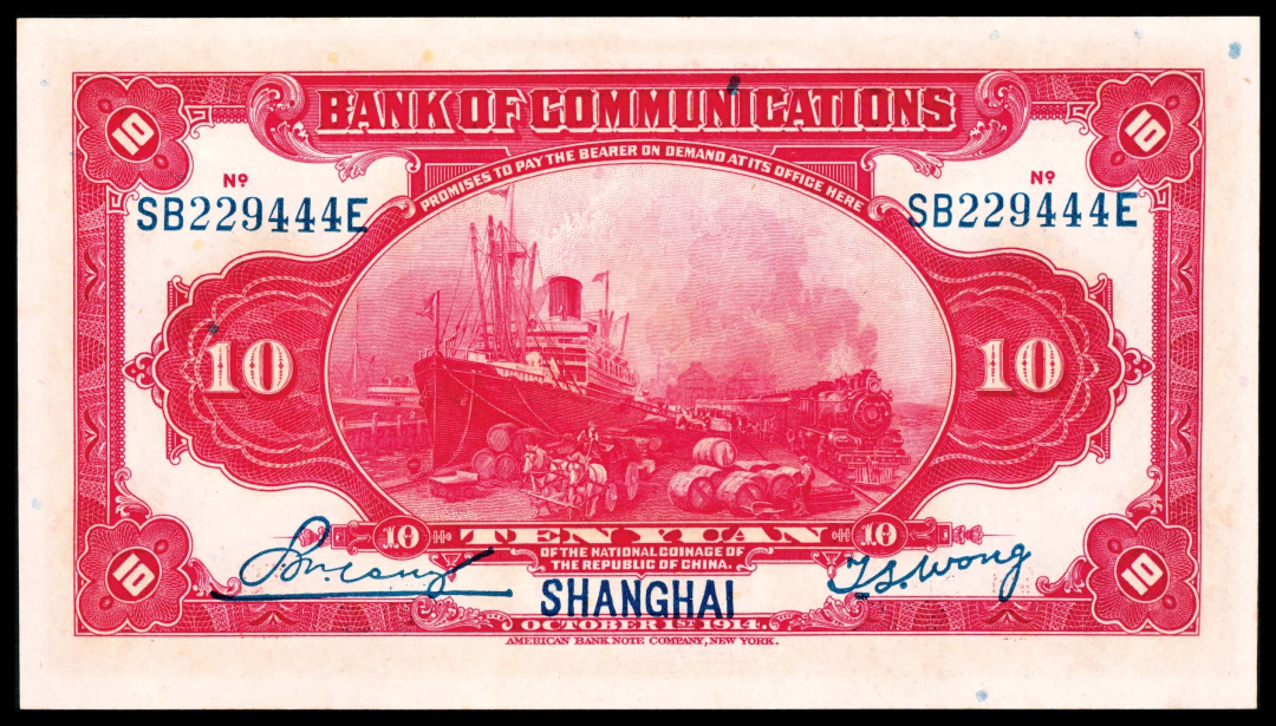 和合永通-杭州宜和2023年春拍纸钞专场 民国三年（1914年），交通银行拾圆 上海 连号两枚  号码 SA 510999-511000 Q