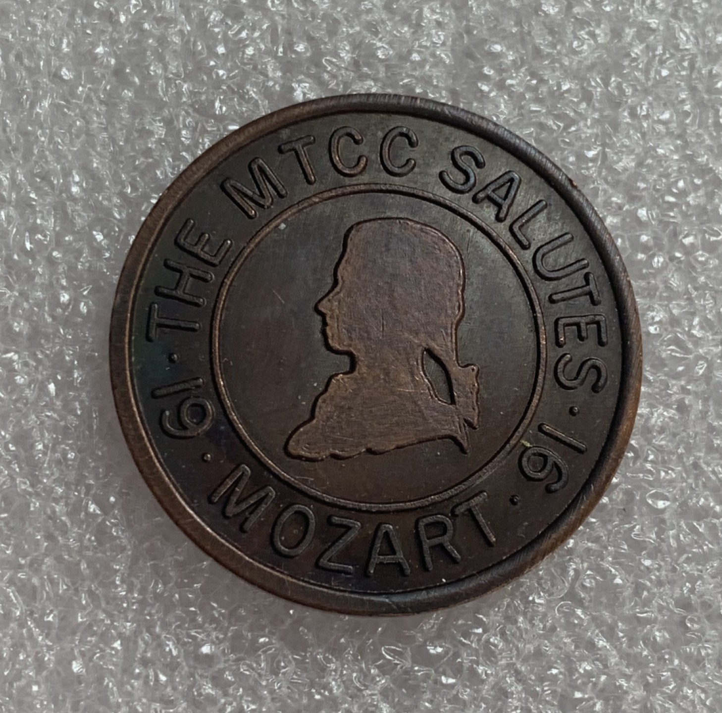 瓶子🏺第88期拍卖会 美国1991年共济会1便士铜质代币