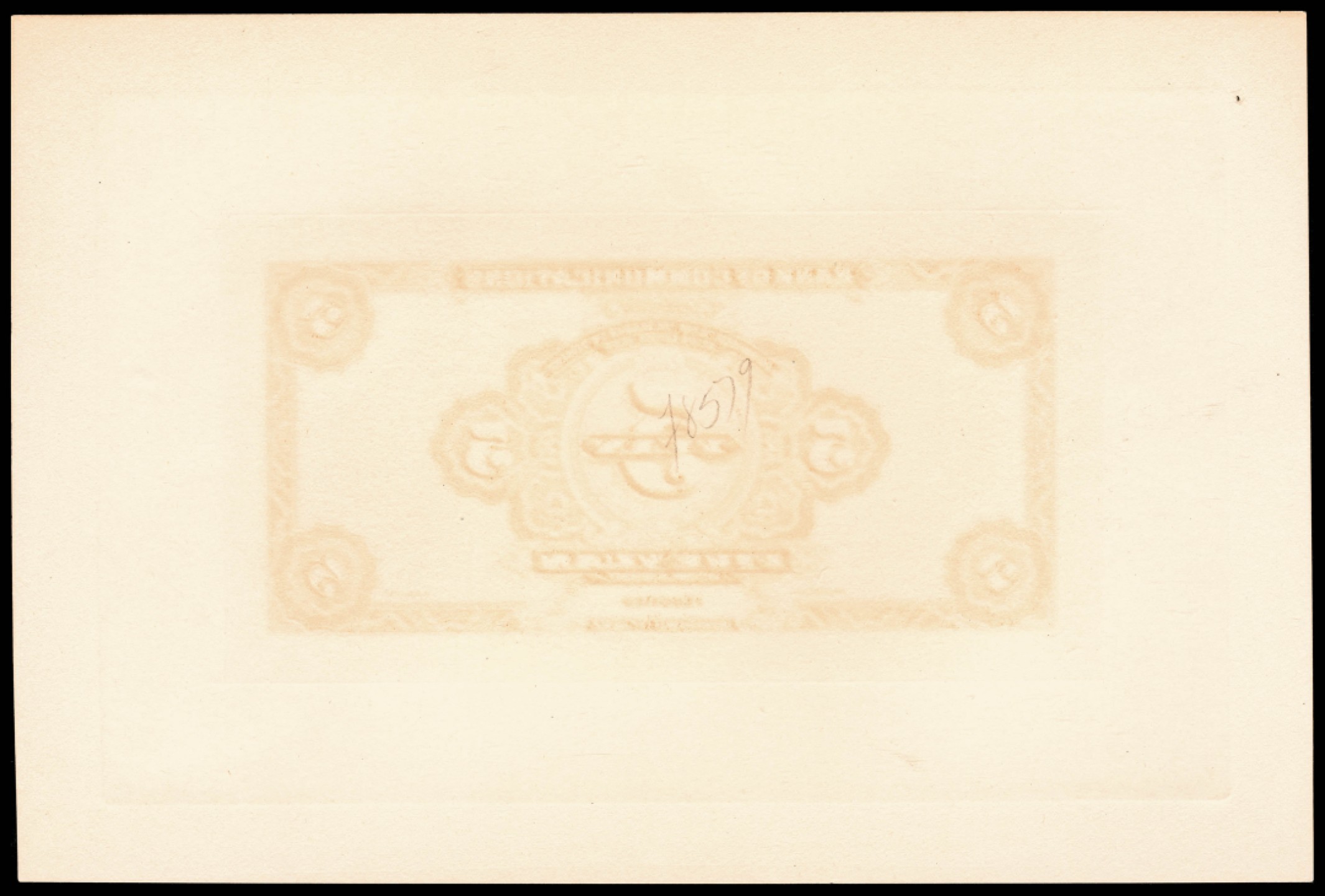和合永通-杭州宜和2023年春拍纸钞专场 民国十六年（1927年），交通银行伍圆样票正反各一枚 奉天 PMG 64/PMG 64 号码 