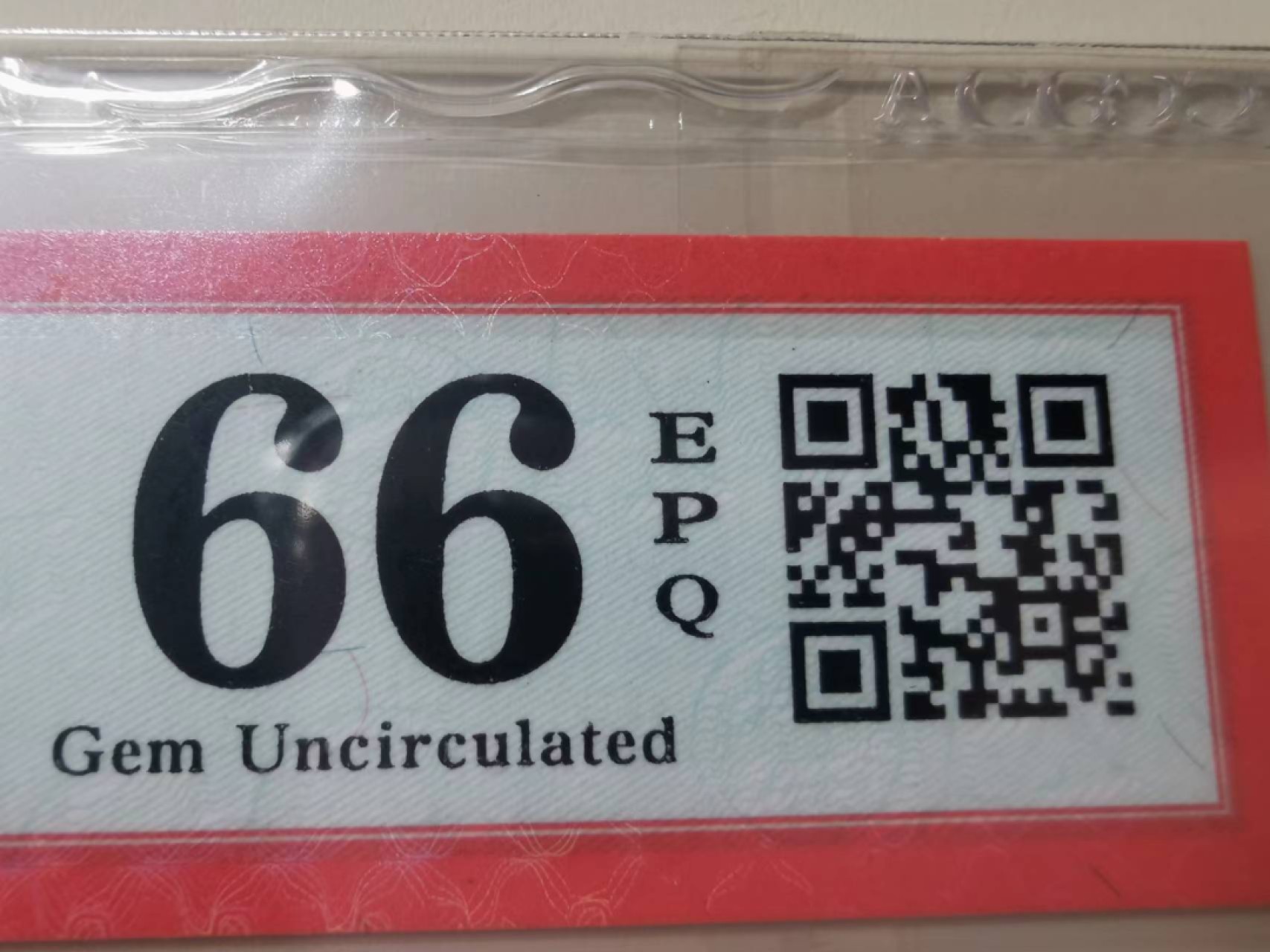 237.【鲸贝乐淘★两拍包邮】三字经·第“为人子，方少时”号拍卖