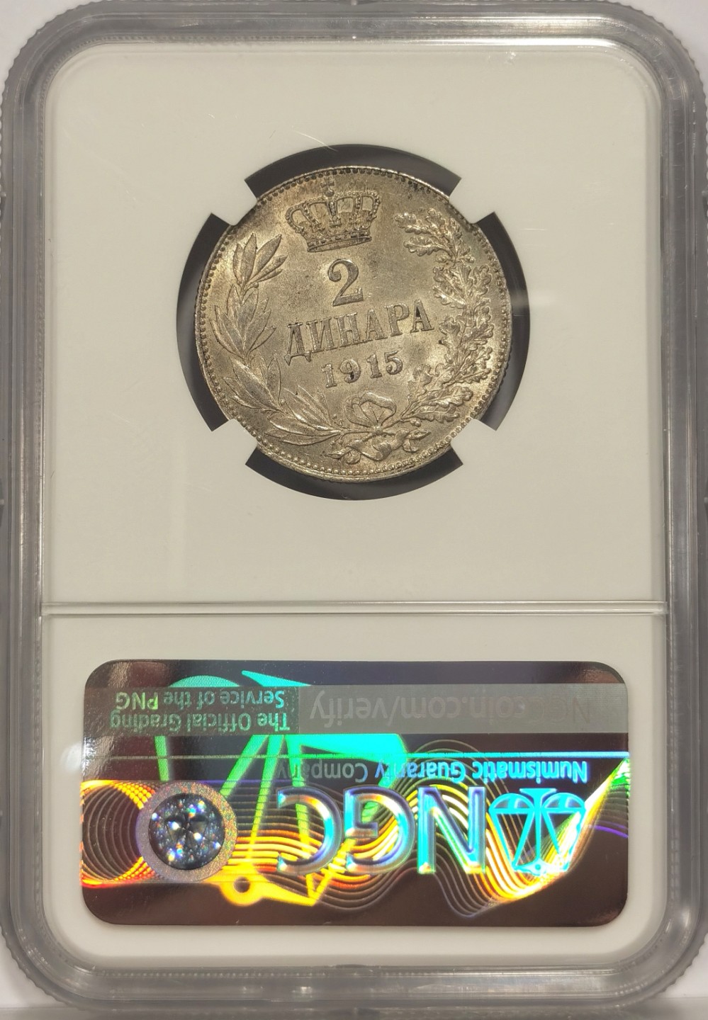 博洋堂世界钱币拍卖第024期（全场包邮） NGC MS63 塞尔维亚1915年2D 非常少见品种 外拍也不便宜 几百刀 潜力品种