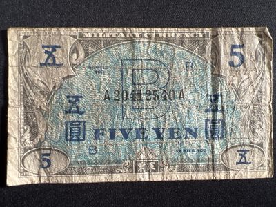 泡泡堂微拍第135幕硬币、纸币捡漏可累计专场👿👿，累计满二十元包邮，接受代拍业务 - 驻日本美军军票五元