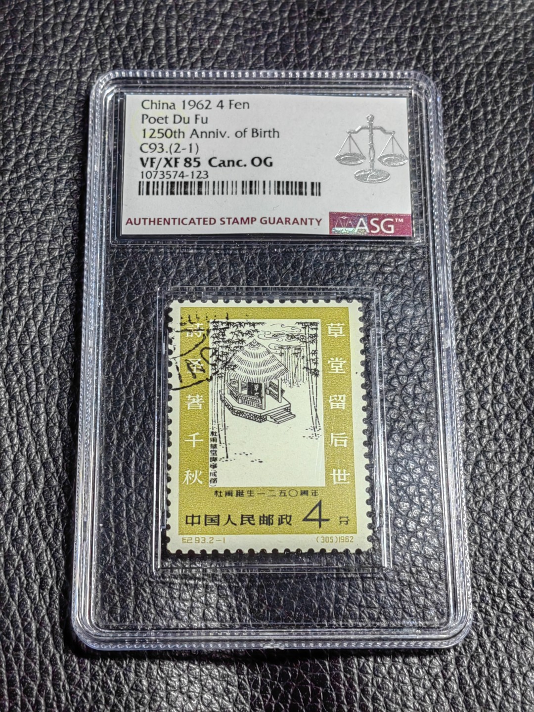 洪涛臻品批发群  精选邮票限时拍卖第二百五十一期 ✦一手出分✦纪93杜甫盖销  2-1 一枚，ASG85OG  ，白胶润泽，稀缺白胶，此套票两枚价值相当，没有劲票普票之分。老纪特精品高价票，★107最新★最严格时期出分。白胶润泽状态一流。撕大块送评，90高分寥寥无几，喜欢一定不要错过