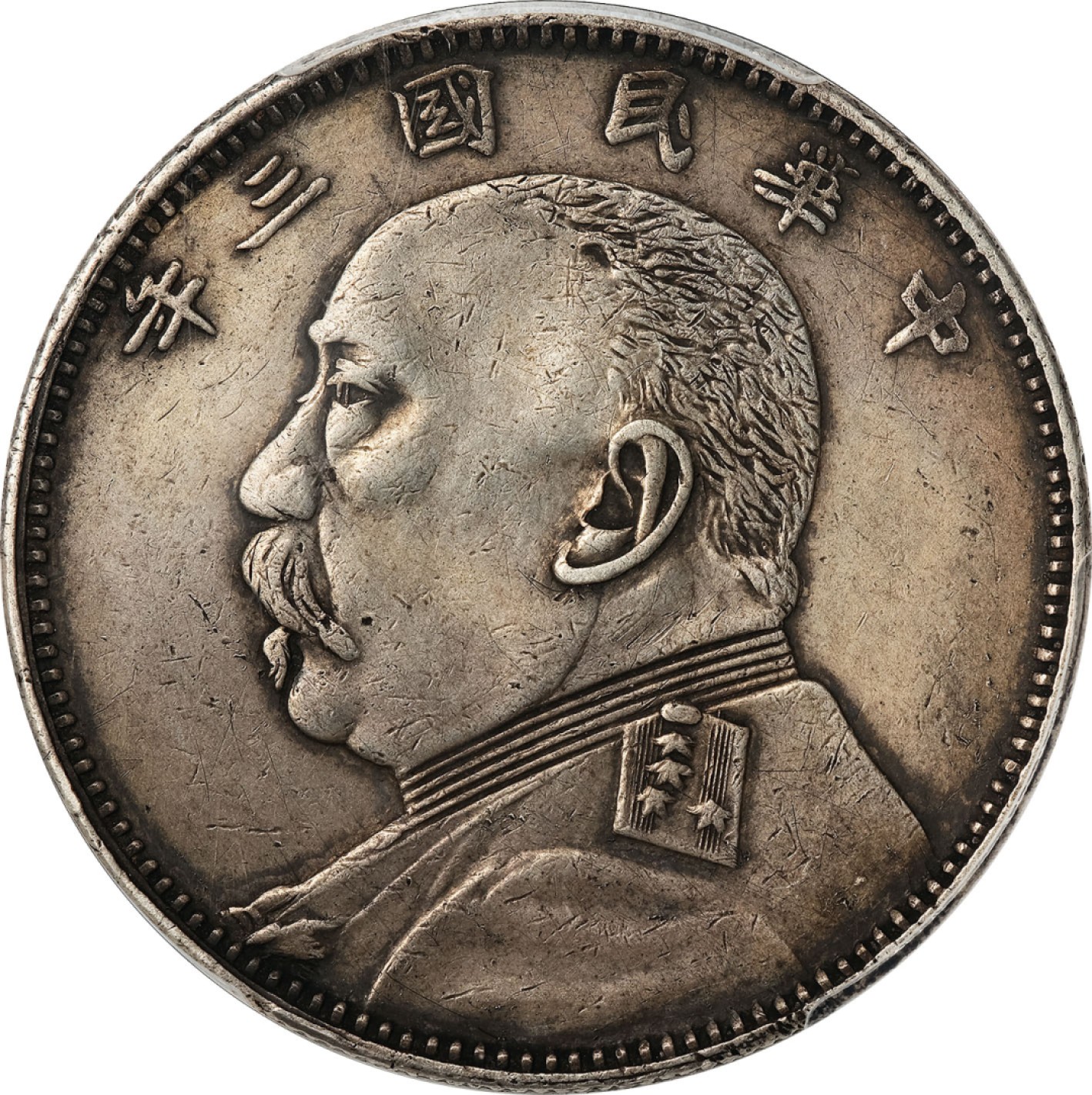 和合永通-杭州宜和2023年春拍古钱，银锭，机制币专场 民国三年（1914）袁世凯像中圆银币，少见湖北版 PCGS XF Detail  编号88268337