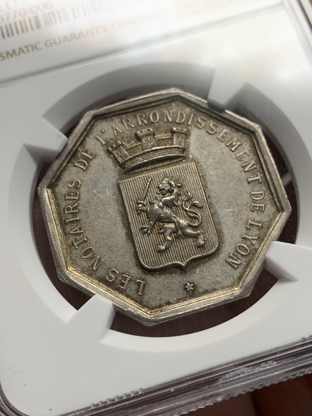 《竞宝斋》第157场-法国八角与章 专场！周日，周一，周四 3场 (全场包邮) NGC-MS62 法国 八角银质代币 里昂地区公证人，蜜蜂边铭，盾徽上高浮雕狮子高点俱在
