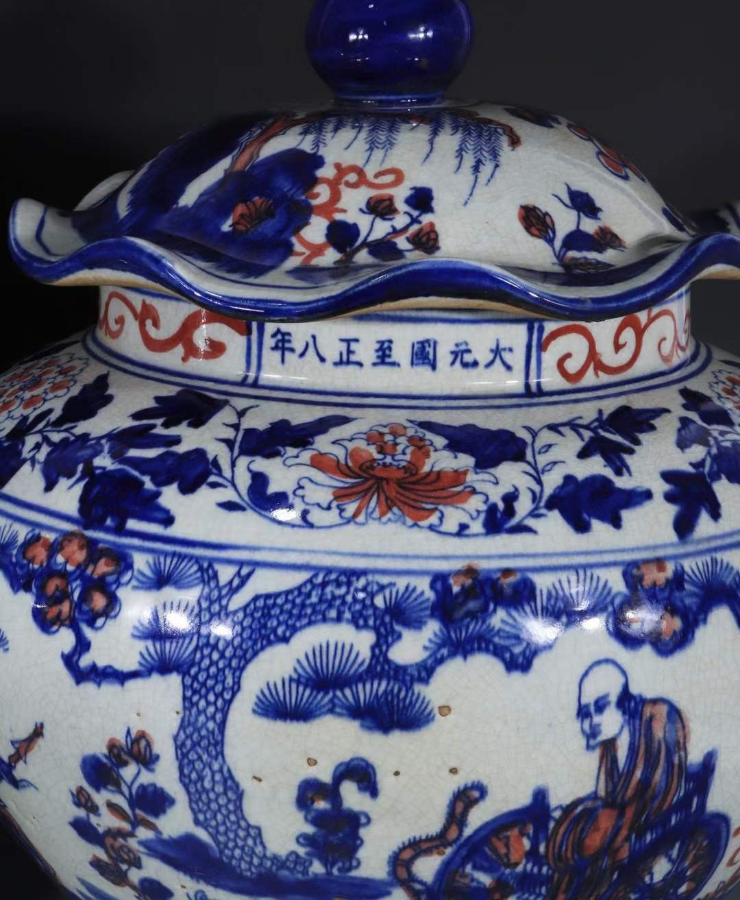 中国古美術品　青花釉裏紅　人物(岳母刺字) 小壺　大清雍正年製 Amazon.co.jp: 中国古美術品 青花釉裏紅 人物岳母刺字 小壺 大清