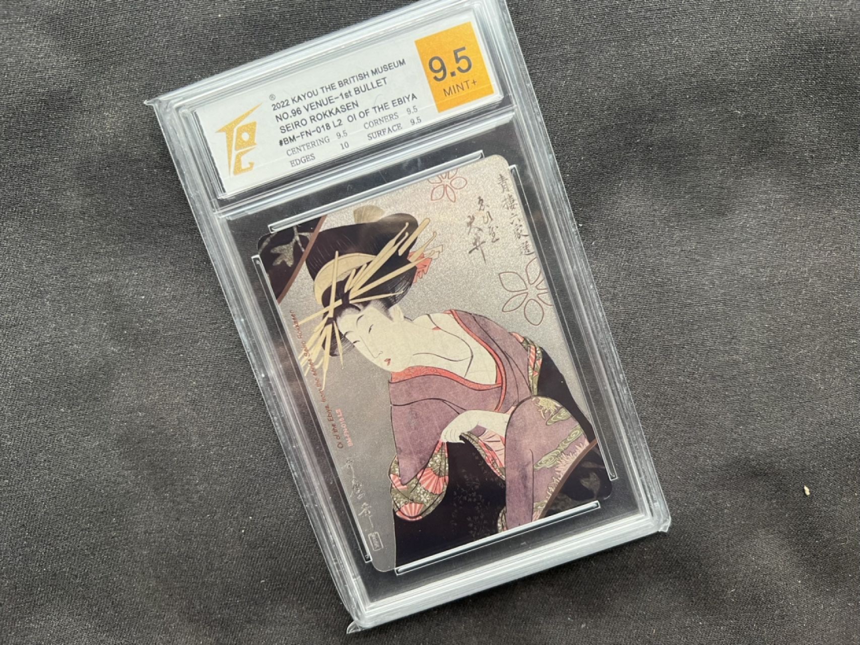 【稀奇送评】福利限时拍【第13期】 【TQG评级】大英博物馆 美人卡