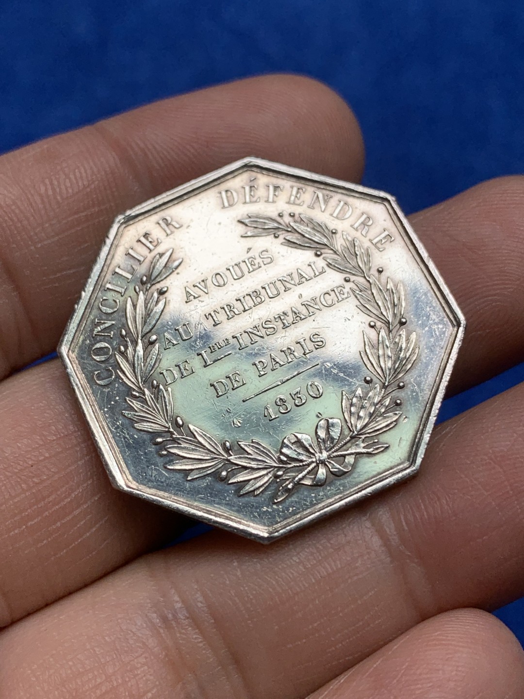 《竞宝斋》第157场-法国八角与章 专场！周日，周一，周四 3场 (全场包邮) 法国八角银质代币，1830年巴黎一审法庭，15.86g，33.5mm，1832之前无边铭