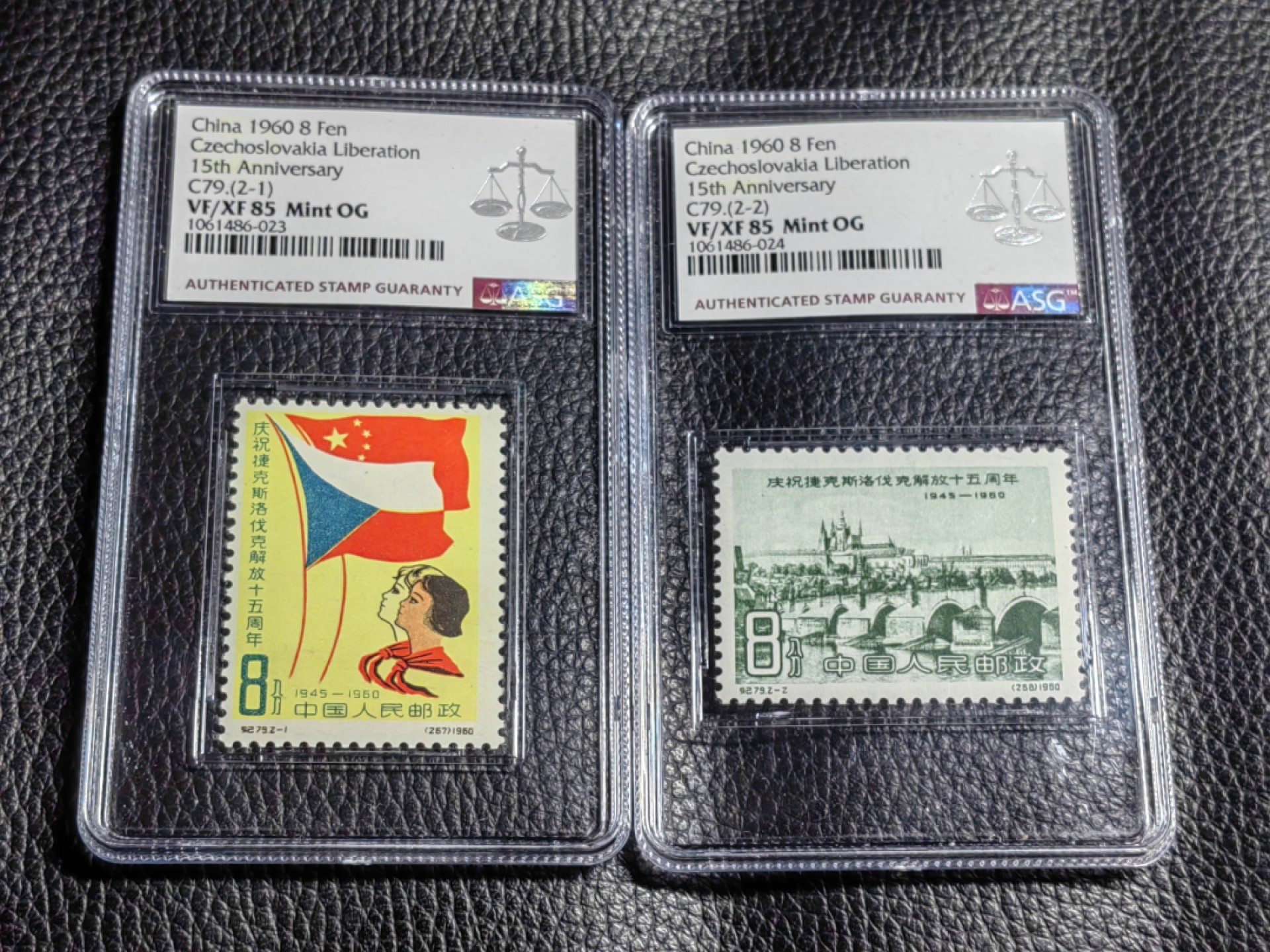 洪涛臻品批发群  精选邮票限时拍卖第二百五十期 【精品稀缺难题票】纪79捷克新全  ASG85OG，106最严格时期一次性出分，最难评的邮票之一，品相能入壳达到85分的货源十分有限，随着评级的深入，最先无货可评的就是这类货。85分绝对不是低分，注意抄底精品，末图近期成交裸票价格做参考
