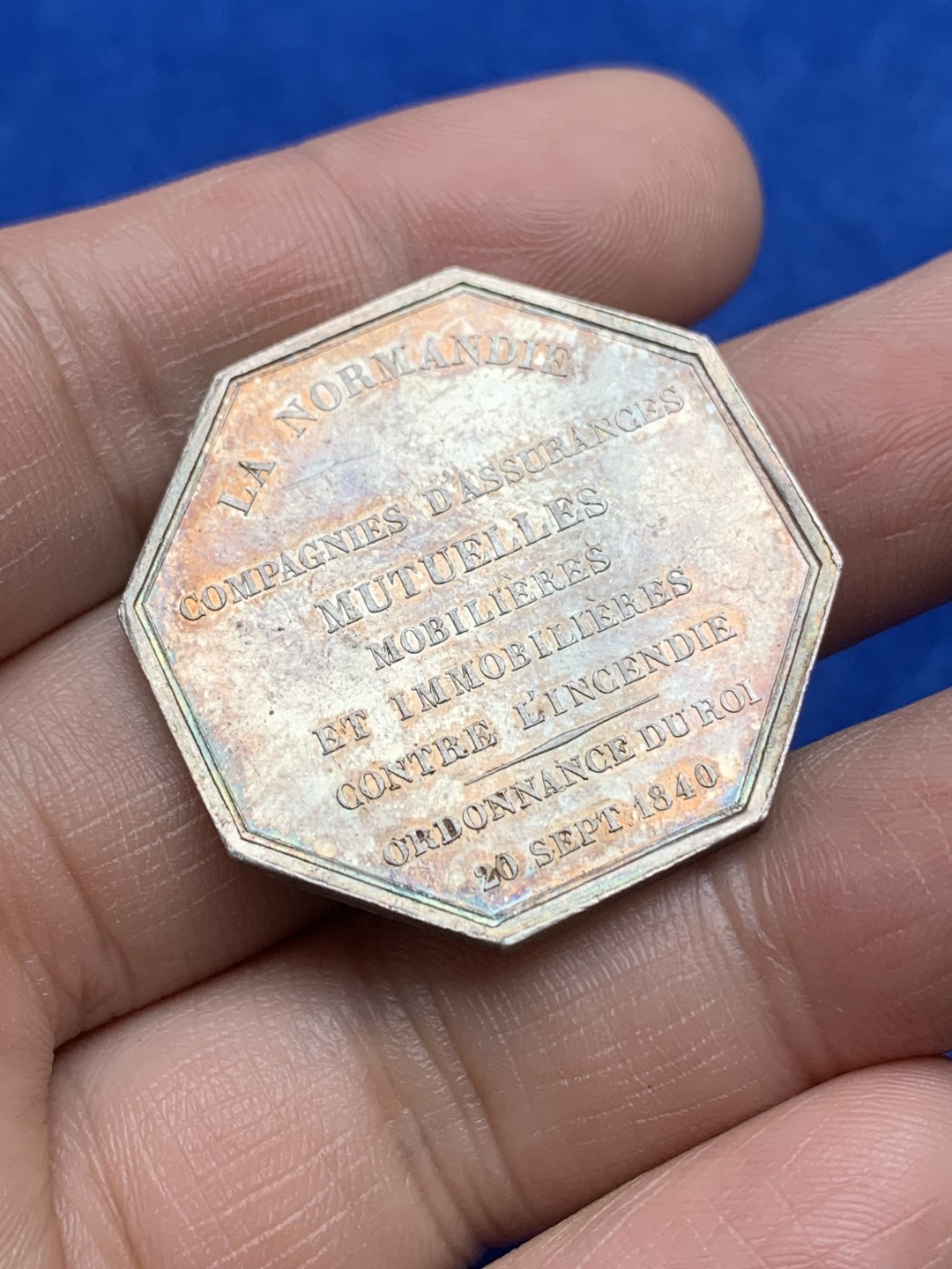 《竞宝斋》第157场-法国八角与章 专场！周日，周一，周四 3场 (全场包邮) 法国八角银质代币，诺曼底保险，15.41g，33.5mm，船首边铭，五彩包浆