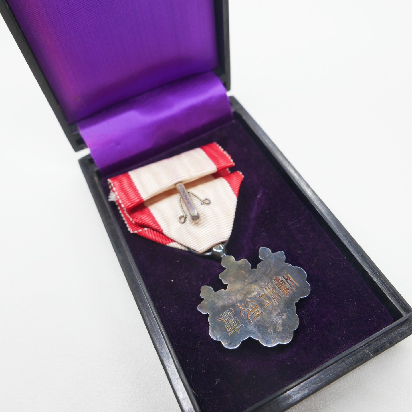 交易所2023-4-22群拍 日本八等白叶章，银质原盒