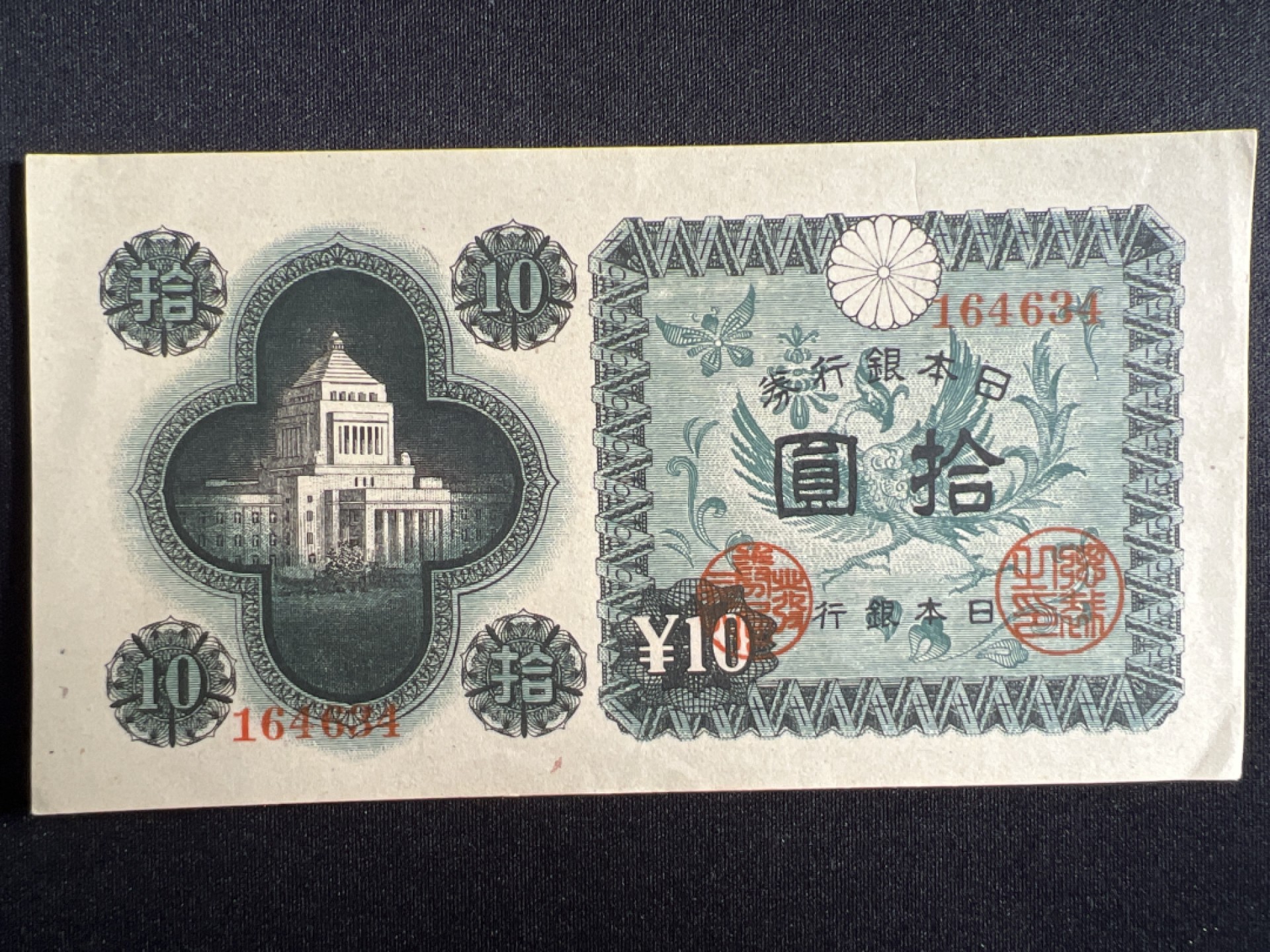 泡泡堂微拍第136幕硬币、纸币捡漏可累计专场👿👿，累计满二十元包邮，接受代拍业务 日本拾元