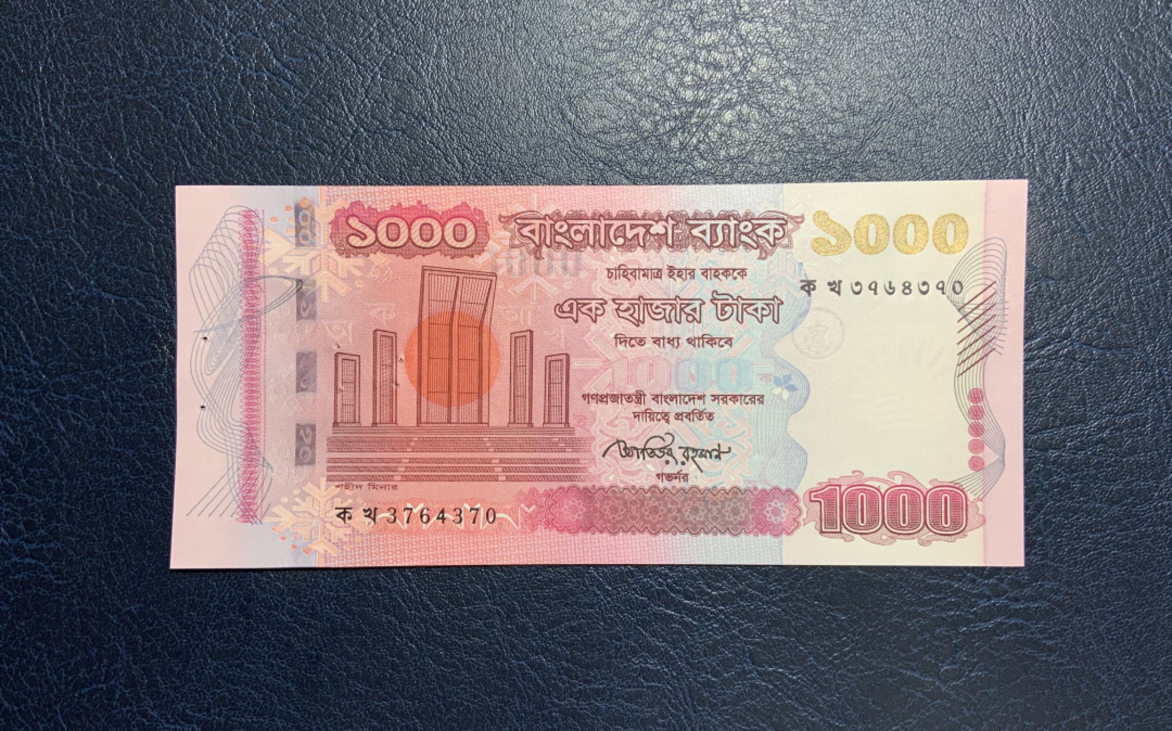 收藏联盟Quantum Auction 第253期拍卖  孟加拉2010年1000塔卡 品相UNC-  有针孔