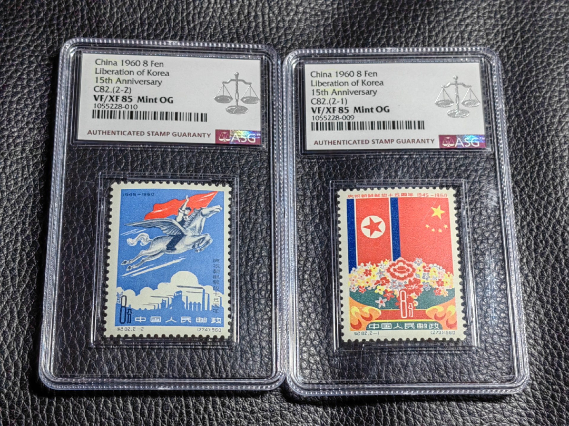 洪涛臻品批发群  精选邮票限时拍卖第二百四十一期 纪82朝鲜★新全★ASG85分OG，白胶润泽，老纪特难评分品种，能给到85分已非常难得。胶颜色非常正，非常难得。老纪特是不可再生资源，随着ASG评级的深入，精品票必将陷入评级资源短缺的局面，注意提前布局
