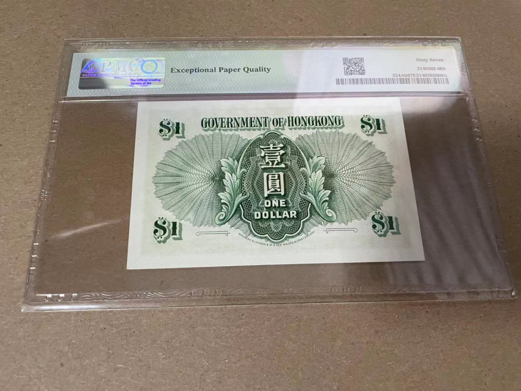 【Blue Auction】✨世界纸币精拍第316期——周日畅拍场 香港 1956-59年1元 PMG67EPQ 大冠女王