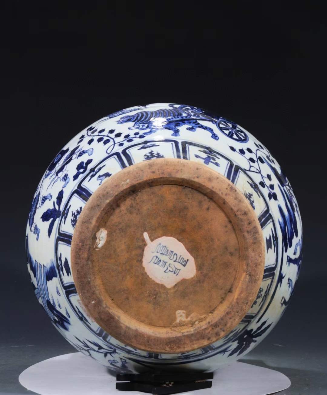 旧藏 元青花【鬼谷子下山】人物故事纹罐