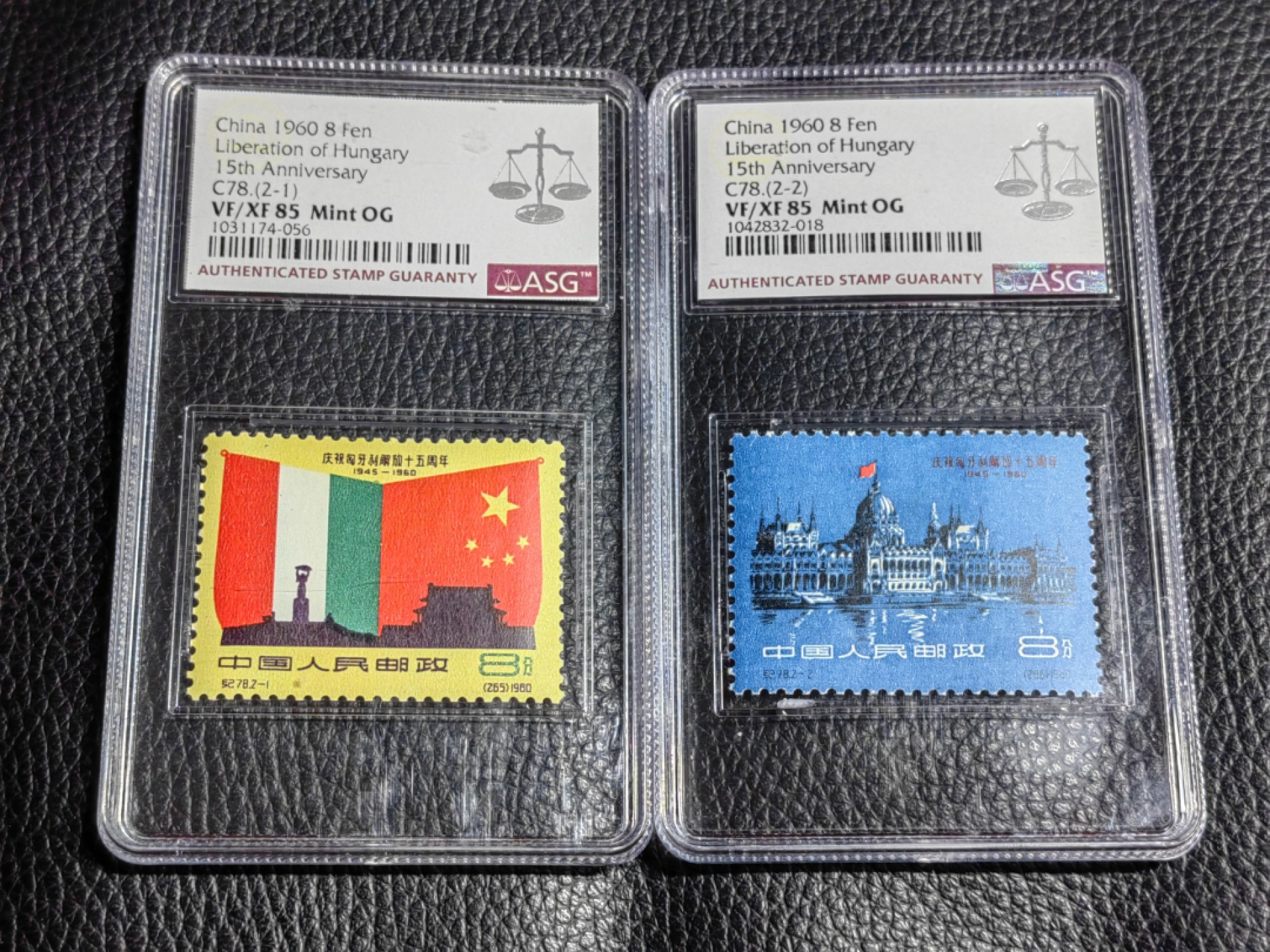 洪涛臻品批发群  精选邮票限时拍卖第二百五十期 纪78匈牙利 ★新全★  ASG85分OG ★末图参考价★这套票可评级的全品资源非常少，一旦大量评级的时代到来，最先无货可评的就是这类货，注意捡漏上车★匈牙利是评级资源稀缺的好票★