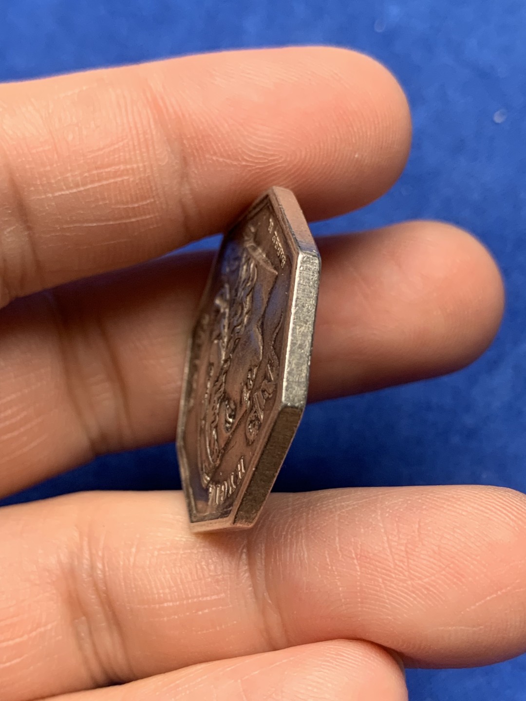 《竞宝斋》第157场-法国八角与章 专场！周日，周一，周四 3场 (全场包邮) 法国八角银质代币，巴黎医学协会，15.27g，30.5mm，无边铭，