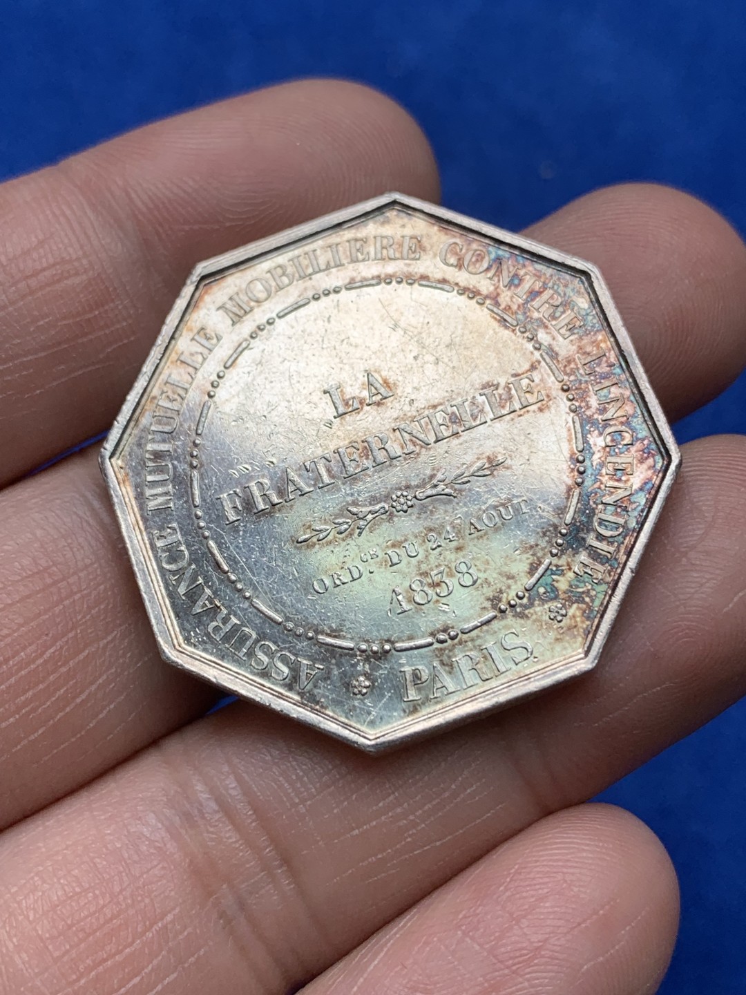 《竞宝斋》第157场-法国八角与章 专场！周日，周一，周四 3场 (全场包邮) 法国八角银质代币，兄弟会保险，19.27g，34.7mm，船首边铭