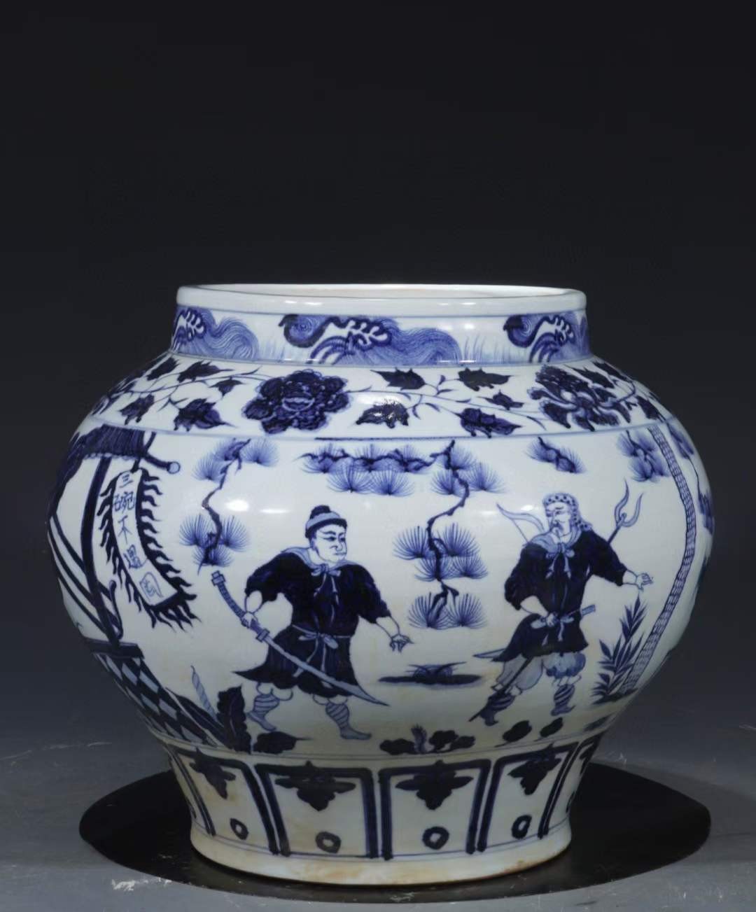 旧藏 元青花【武松打虎景阳冈】人物故事纹罐