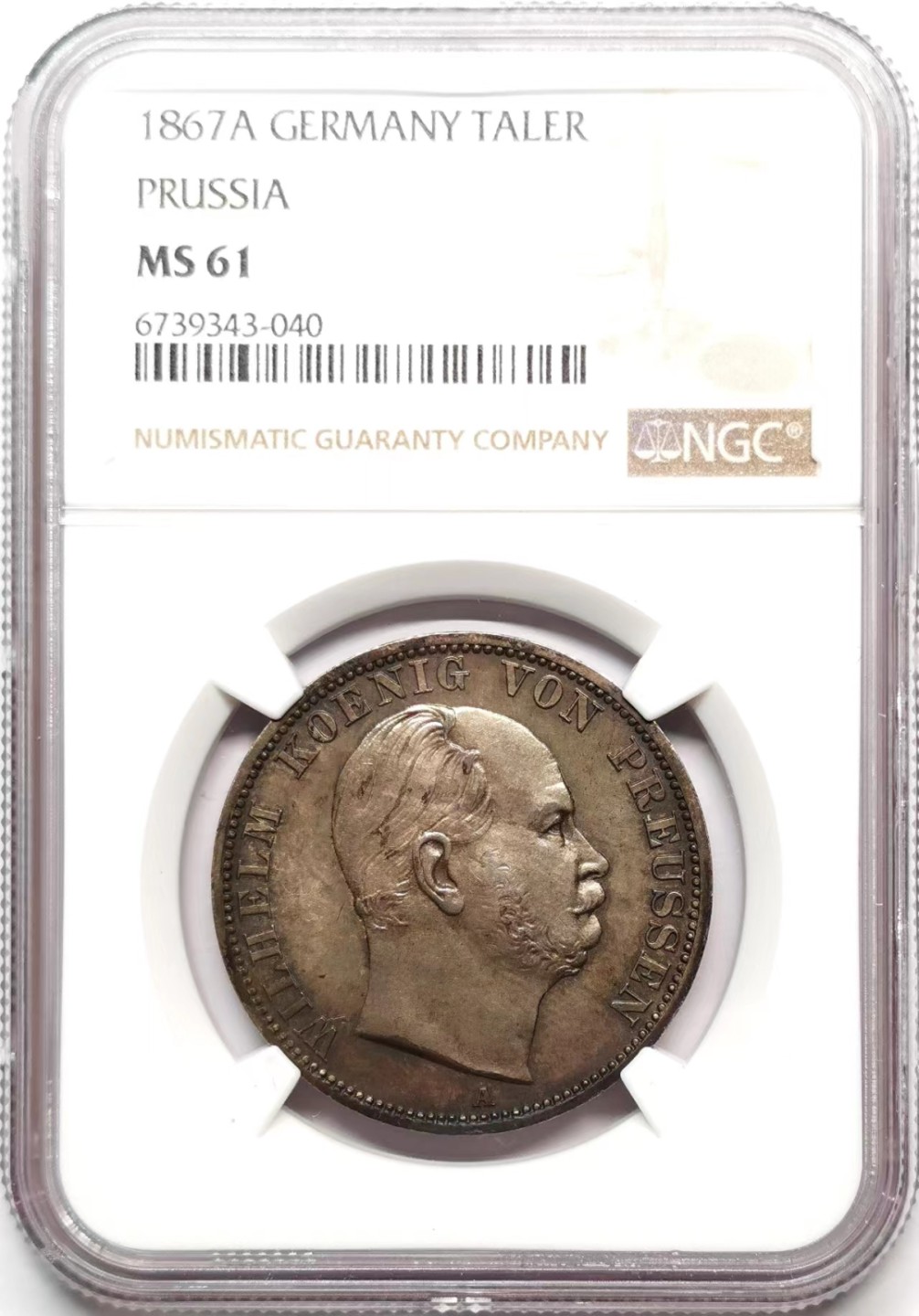 凡希社世界钱币微拍第二百三十六期 1867普鲁士威廉流通版泰勒NGC-MS61重五彩！