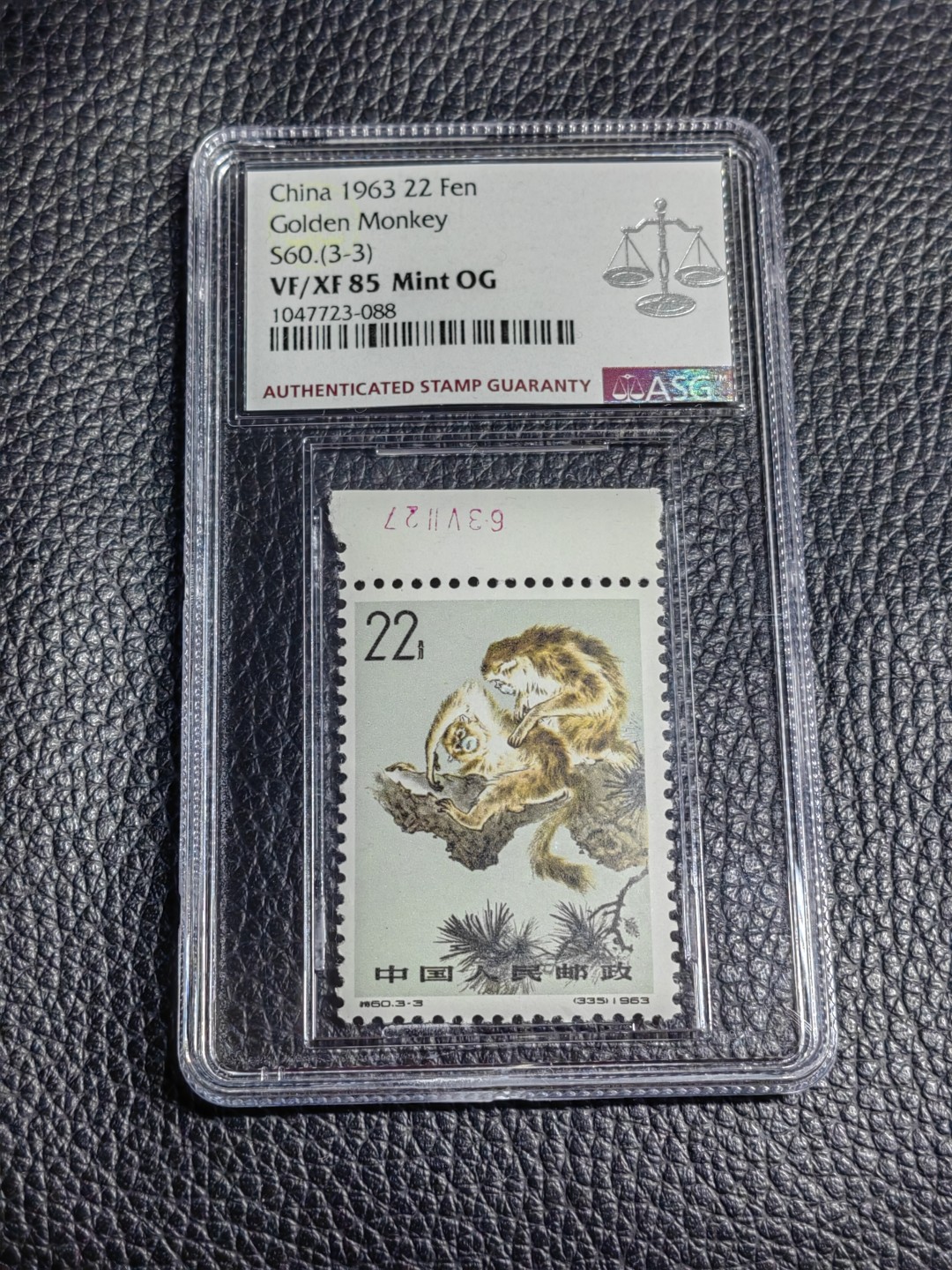 洪涛臻品批发群  精选邮票限时拍卖第二百四十一期 特60金丝猴  3-3新 【数字日期边】  ASG85OG，最严格时期出分，85标准分，配套必备，喜欢不要错过