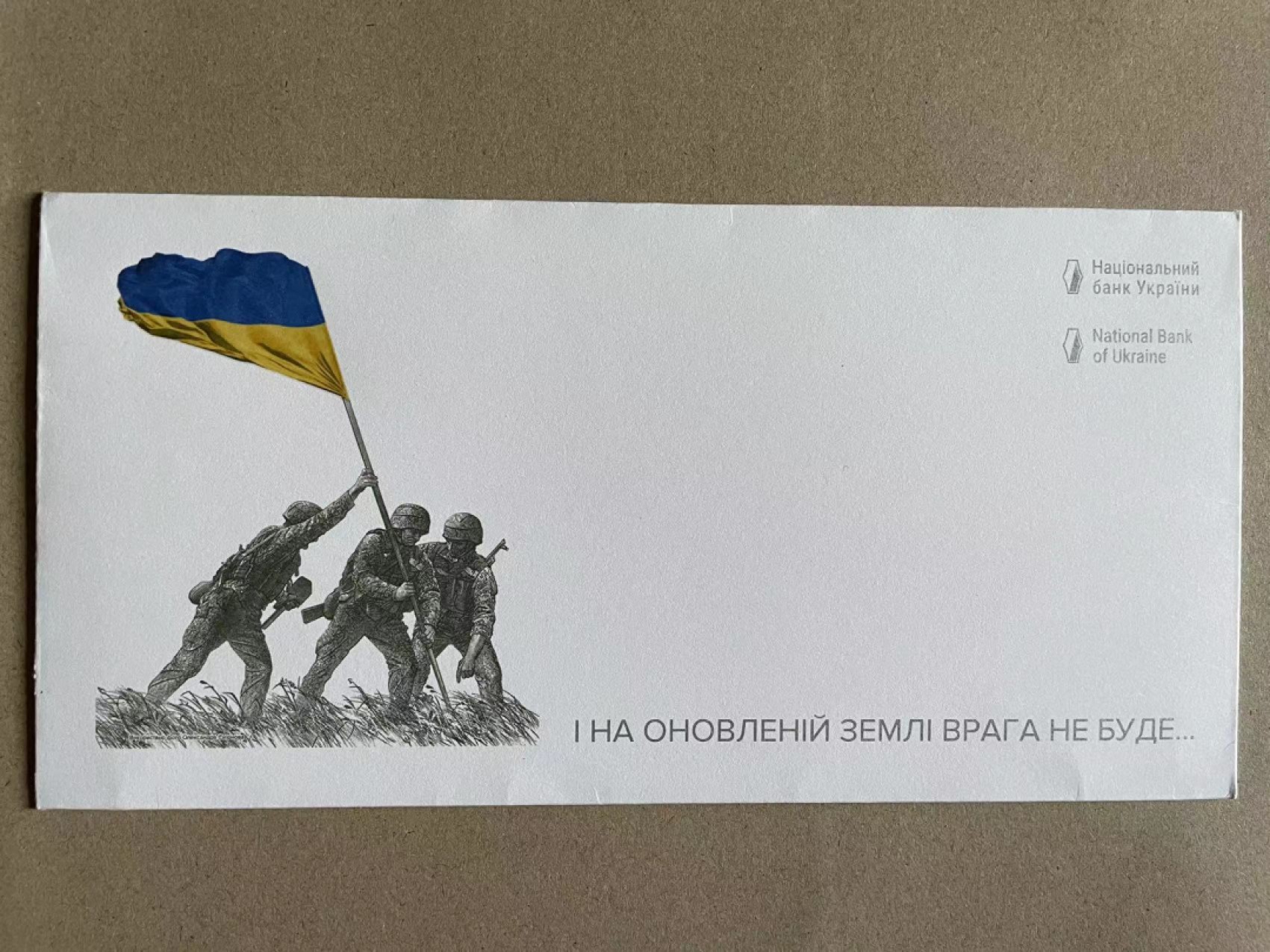 【Blue Auction】✨世界纸币精拍第316期——周日畅拍场 【带原装信封】乌克兰 2023年20格里夫纳