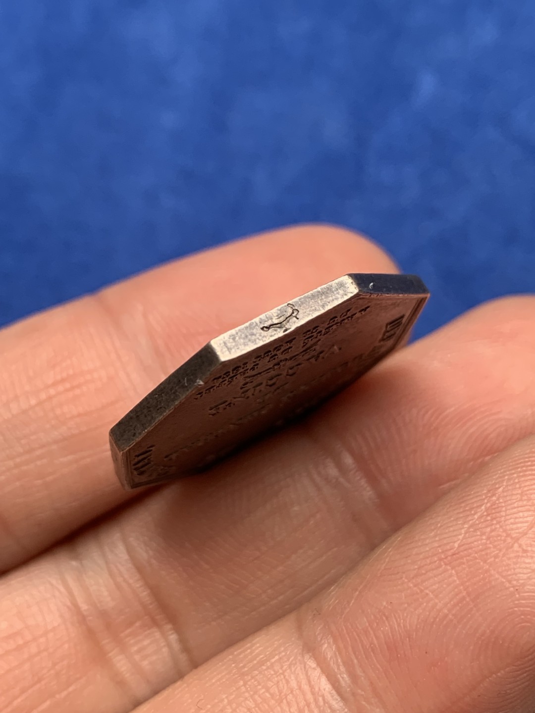 《竞宝斋》第157场-法国八角与章 专场！周日，周一，周四 3场 (全场包邮) 法国八角银质代币，疫苗接种医学会，8.22g，25.3mm，油灯边铭