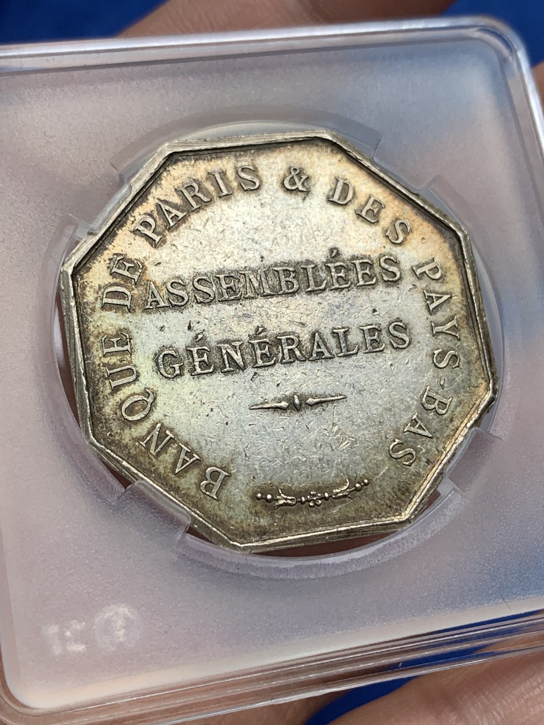 《竞宝斋》第157场-法国八角与章 专场！周日，周一，周四 3场 (全场包邮) 法国八角银质代币，21.09g，36.5mm，丰饶角边铭。巴黎与荷兰信贷银行，正面的左边是巴黎的巴黎的盾牌，右边是荷兰王国的狮子持剑盾牌，在荷兰2.5盾的银币上经常能看到这个狮子，这家银行1872年成立于巴黎，主要作为投资银行运营，今更名为BNP-Paribas。金色包浆映衬着盾徽非常漂亮