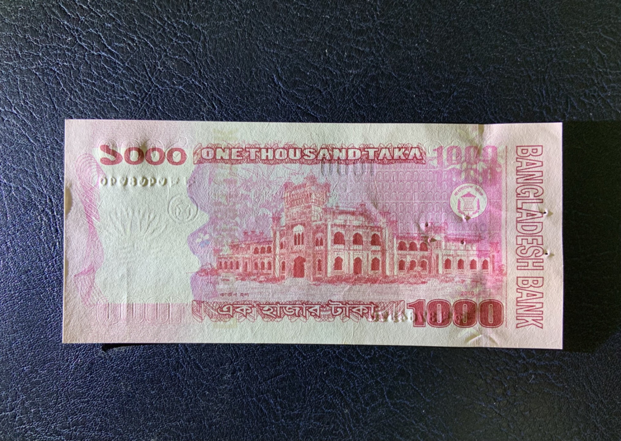 收藏联盟Quantum Auction 第253期拍卖  孟加拉2010年1000塔卡 品相UNC-  有针孔