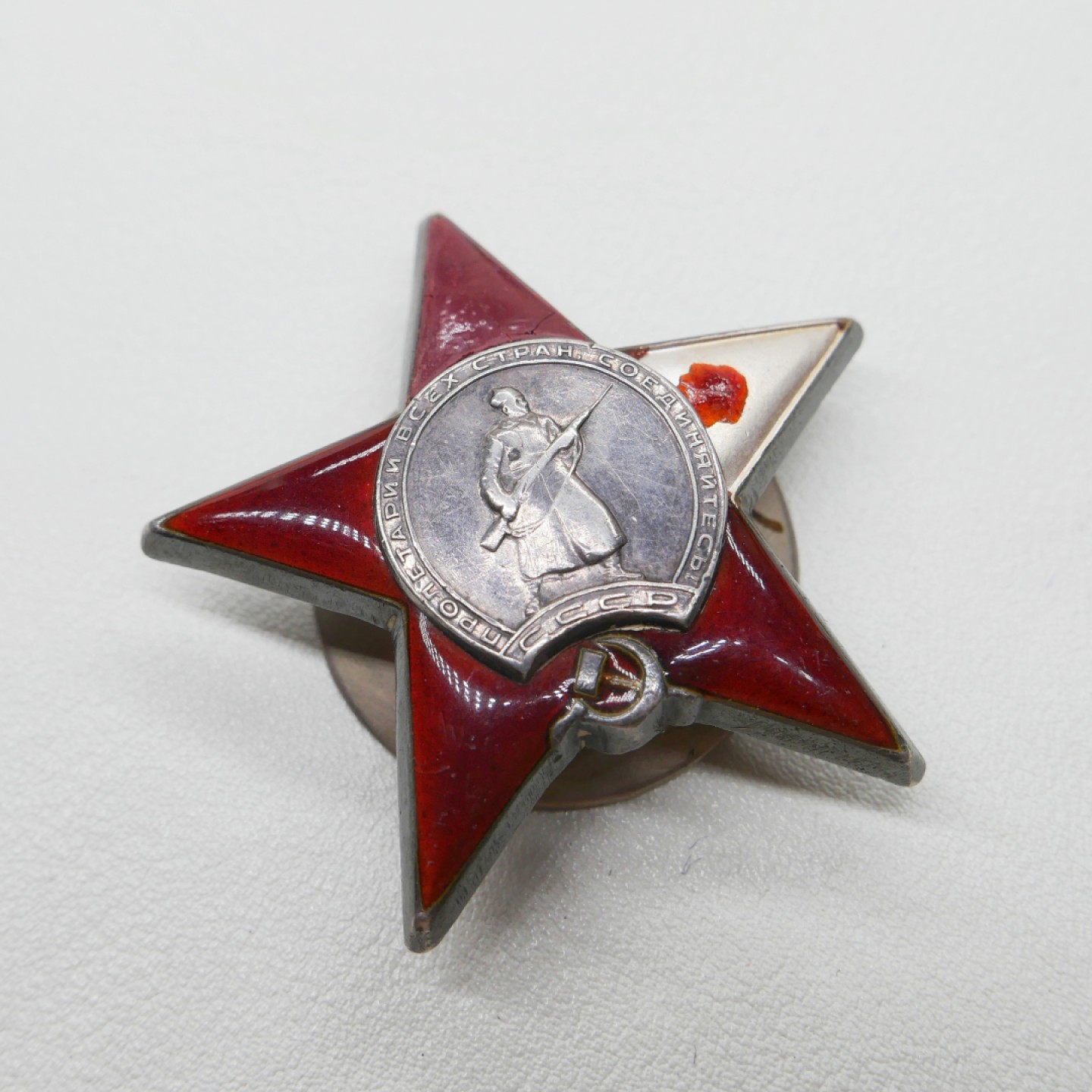 交易所2023-4-22群拍 开卡翻译！苏联双勇敢红星勋章套章，均为银质，小挂改大挂，9万极小号