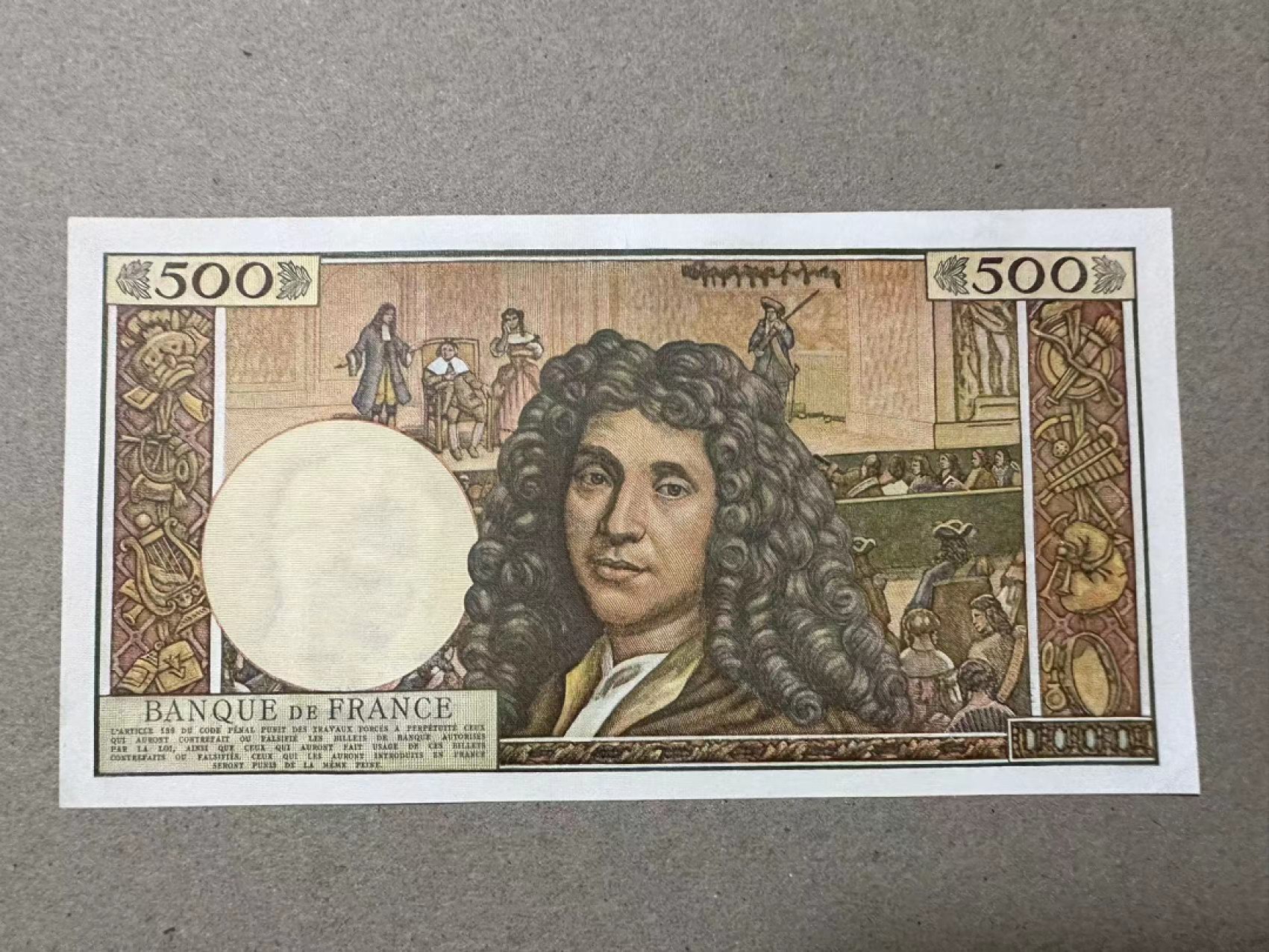 【Blue Auction】✨世界纸币精拍第316期——周日畅拍场  【08186倒置号】法国 1963年 500新法郎 莫里哀 UNC- 针孔