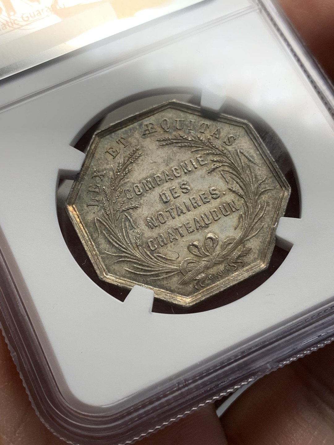 《竞宝斋》第157场-法国八角与章 专场！周日，周一，周四 3场 (全场包邮) NGC-MS63法国八角银质代币，卢瓦尔地区的沙托当公证人，手指边铭，五彩包浆