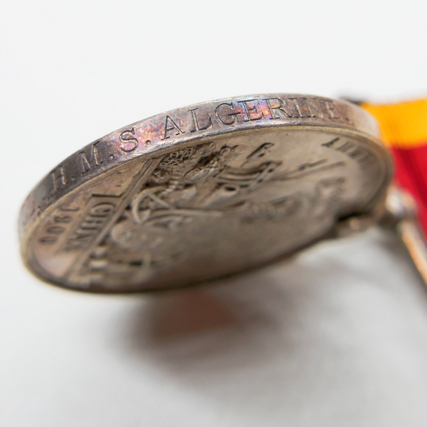 交易所2023-4-22群拍 英国清朝1900庚子八国联军战争奖章，银质，授予皇家海军霍华德，皇家海军阿尔及利亚号1895年下水服役，此役为中国近代史重要转折