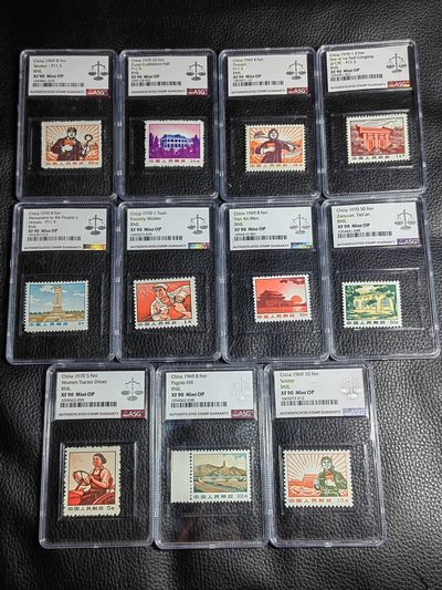 洪涛臻品批发群  精选邮票限时拍卖第二百四十一期 - 普无号【带5枚11.5度细齿组外品】【一大，遵义，纪念碑，工人，农民是细齿】ASG90分11枚大全一套，文革唯一一套普票，经典热门品种，ASG严评普无号细齿很多不予入壳，一大细齿数据可查90分只有40余枚，工人细齿仅有100枚，末图华宇带4枚细齿最2月17日最新成交价做参考，注意捡漏