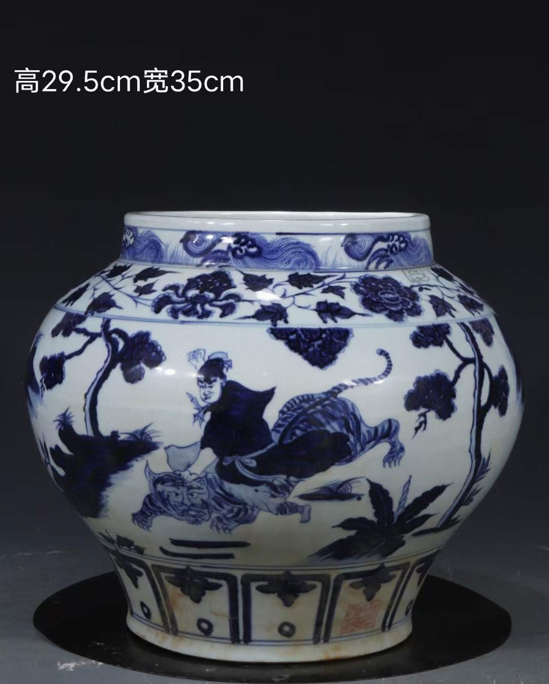 旧藏 元青花【武松打虎景阳冈】人物故事纹罐