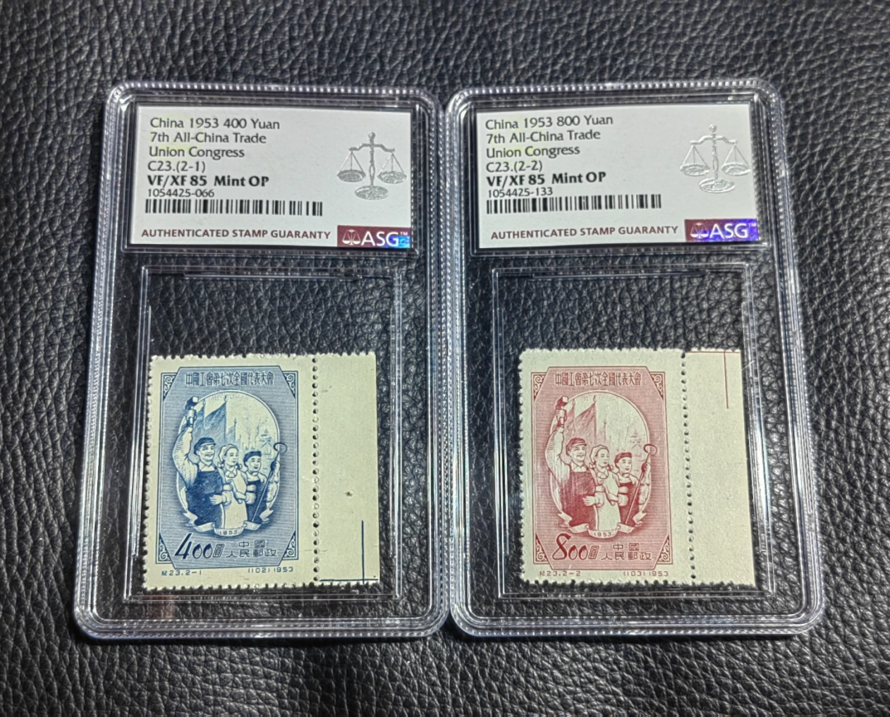 洪涛臻品批发群  精选邮票限时拍卖第二百五十一期 纪23工会新全  ASG85分OP，1953年发型老纪特精品草纸票，最严格时期一次性出分，85分超高性价比，一手出分，壳子完好无划痕，潜力品种，喜欢不要错过。
