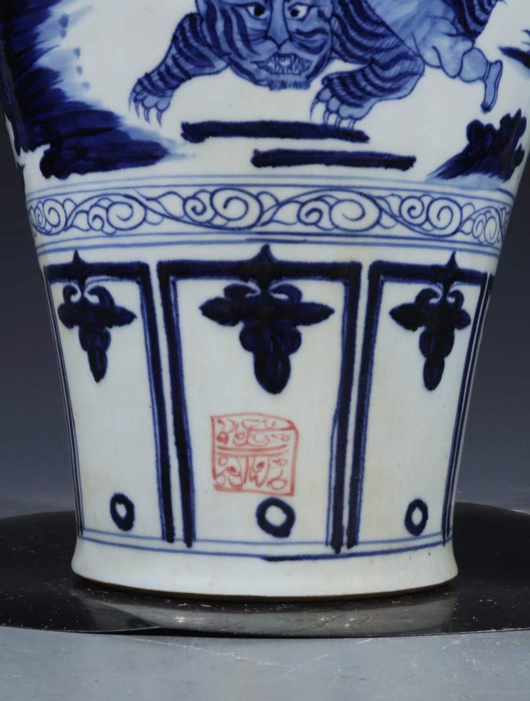 旧藏 元青花【武松打虎景阳冈】人物故事纹带盖梅瓶 旧藏 元青花【武松打虎景阳冈】人物故事纹带盖梅瓶