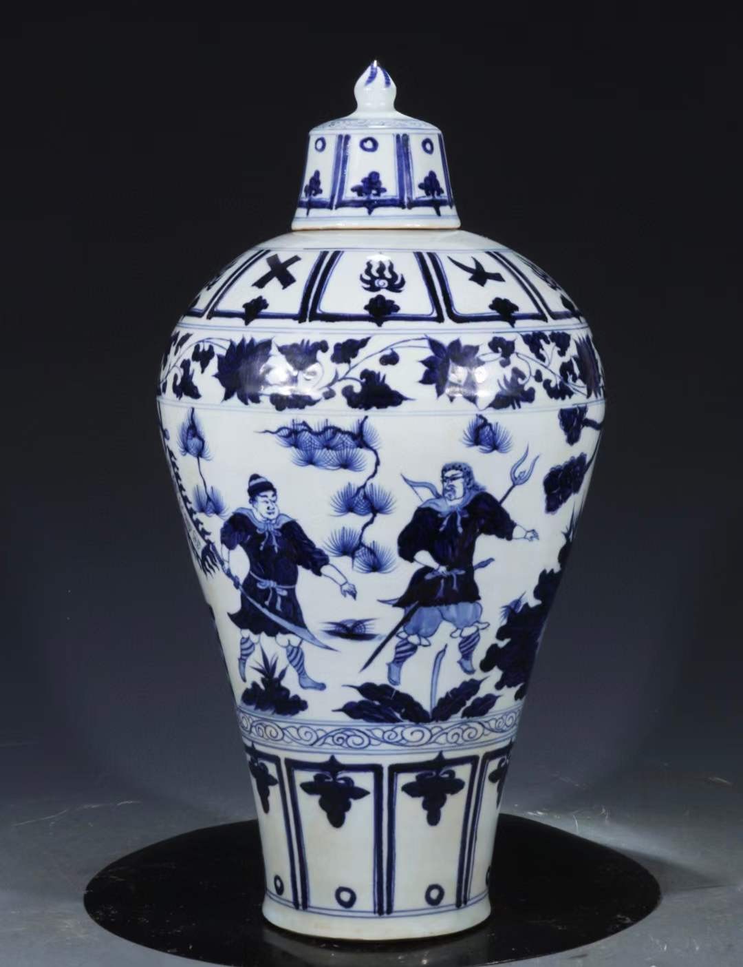 旧藏 元青花【武松打虎景阳冈】人物故事纹带盖梅瓶 旧藏 元青花【武松打虎景阳冈】人物故事纹带盖梅瓶