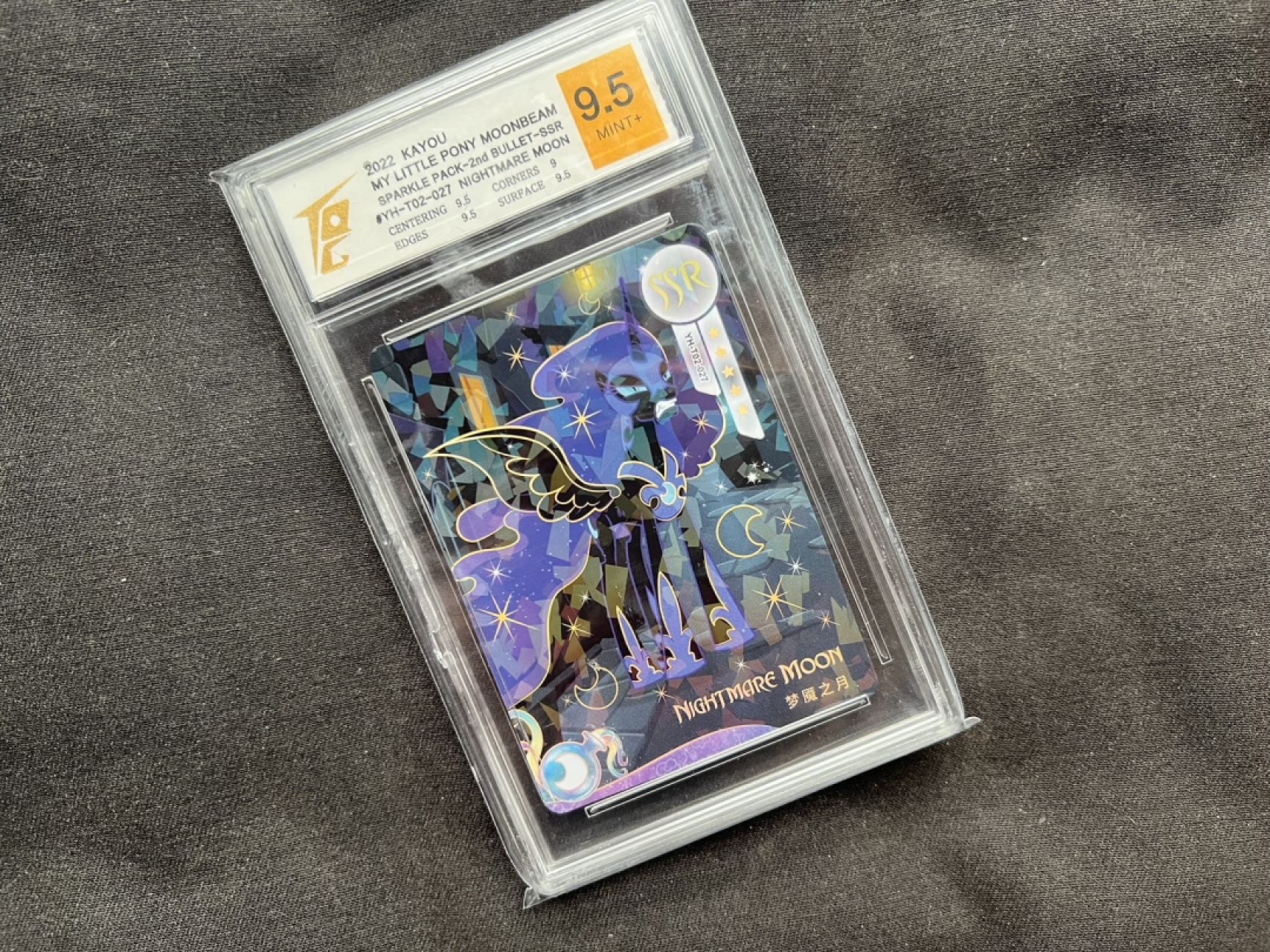 【稀奇送评】福利限时拍【第13期】 【TQG评级】【卡游】小马宝莉 第二弹评级 