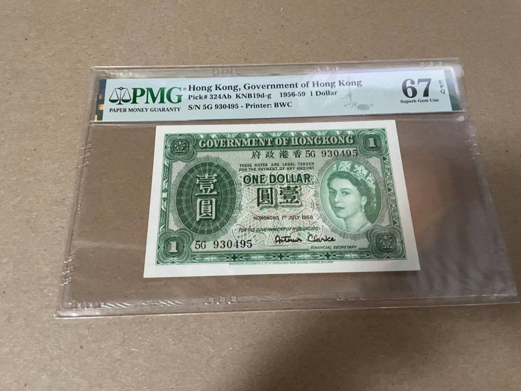 【Blue Auction】✨世界纸币精拍第316期——周日畅拍场 香港 1956-59年1元 PMG67EPQ 大冠女王