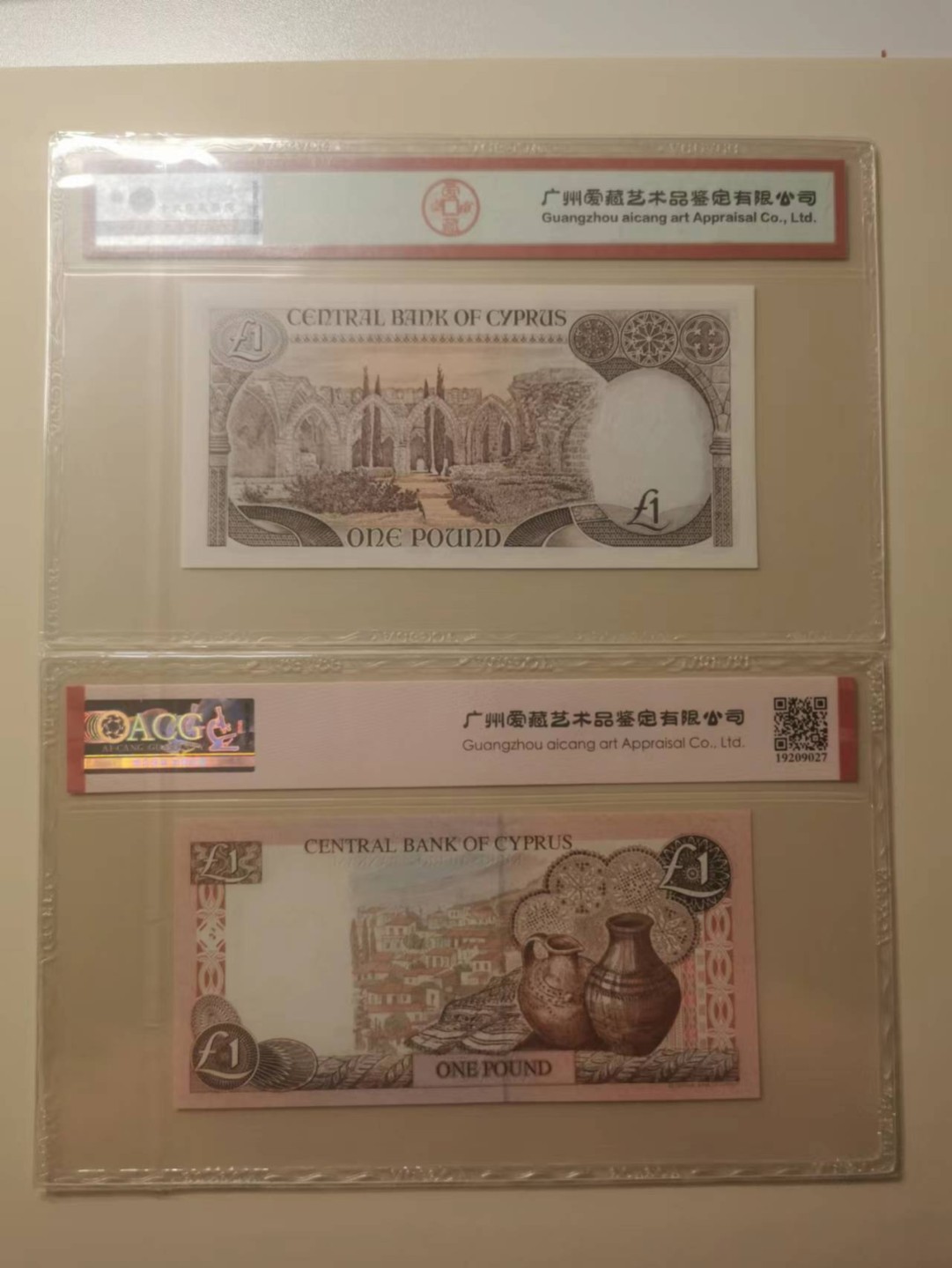 237.【鲸贝乐淘★两拍包邮】三字经·第“为人子，方少时”号拍卖