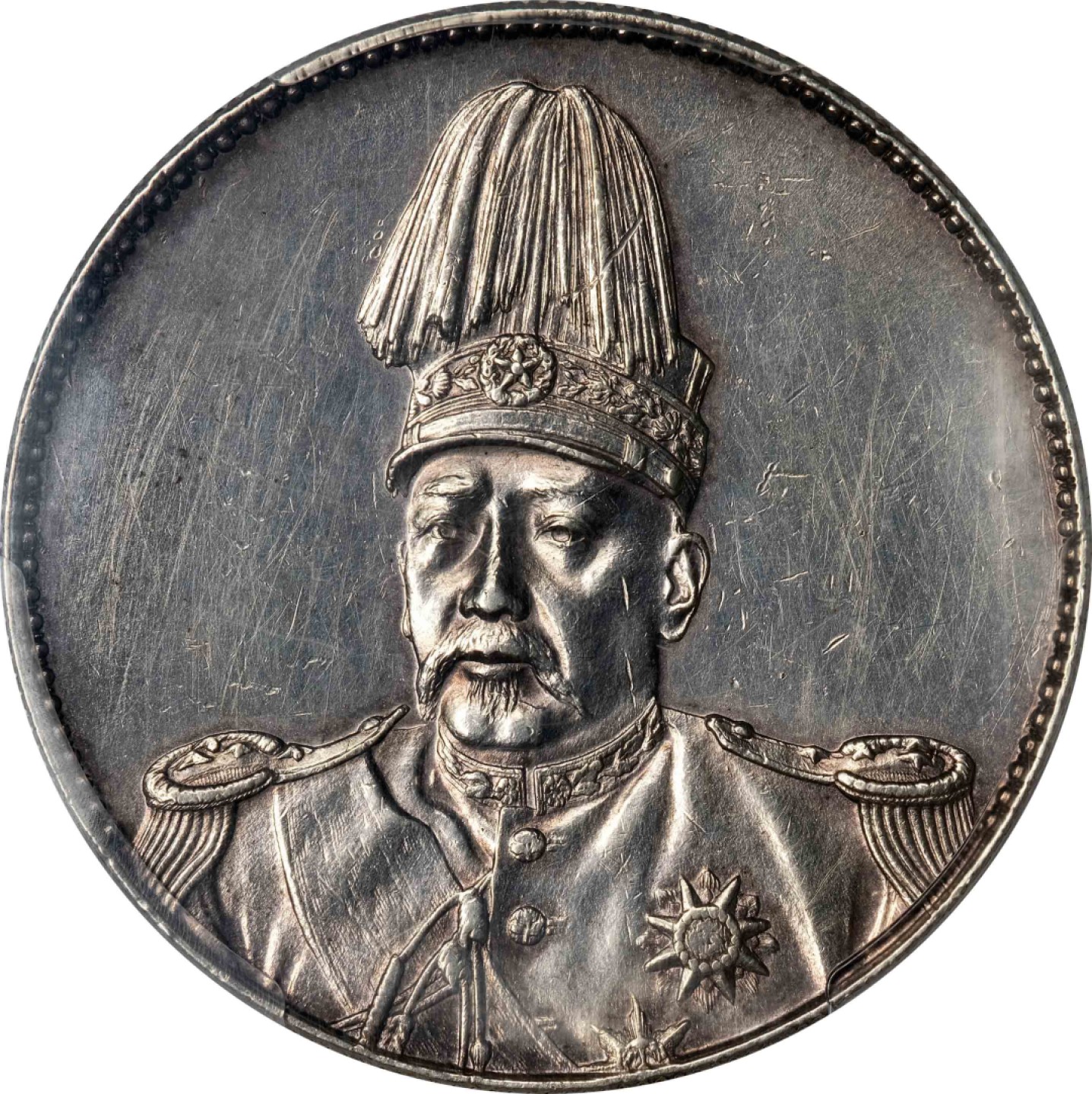 和合永通-杭州宜和2023年春拍古钱，银锭，机制币专场 1914年袁世凯像共和纪念壹圆银币 PCGS AU Detail Y-322.1/LM-858 编号41712900
