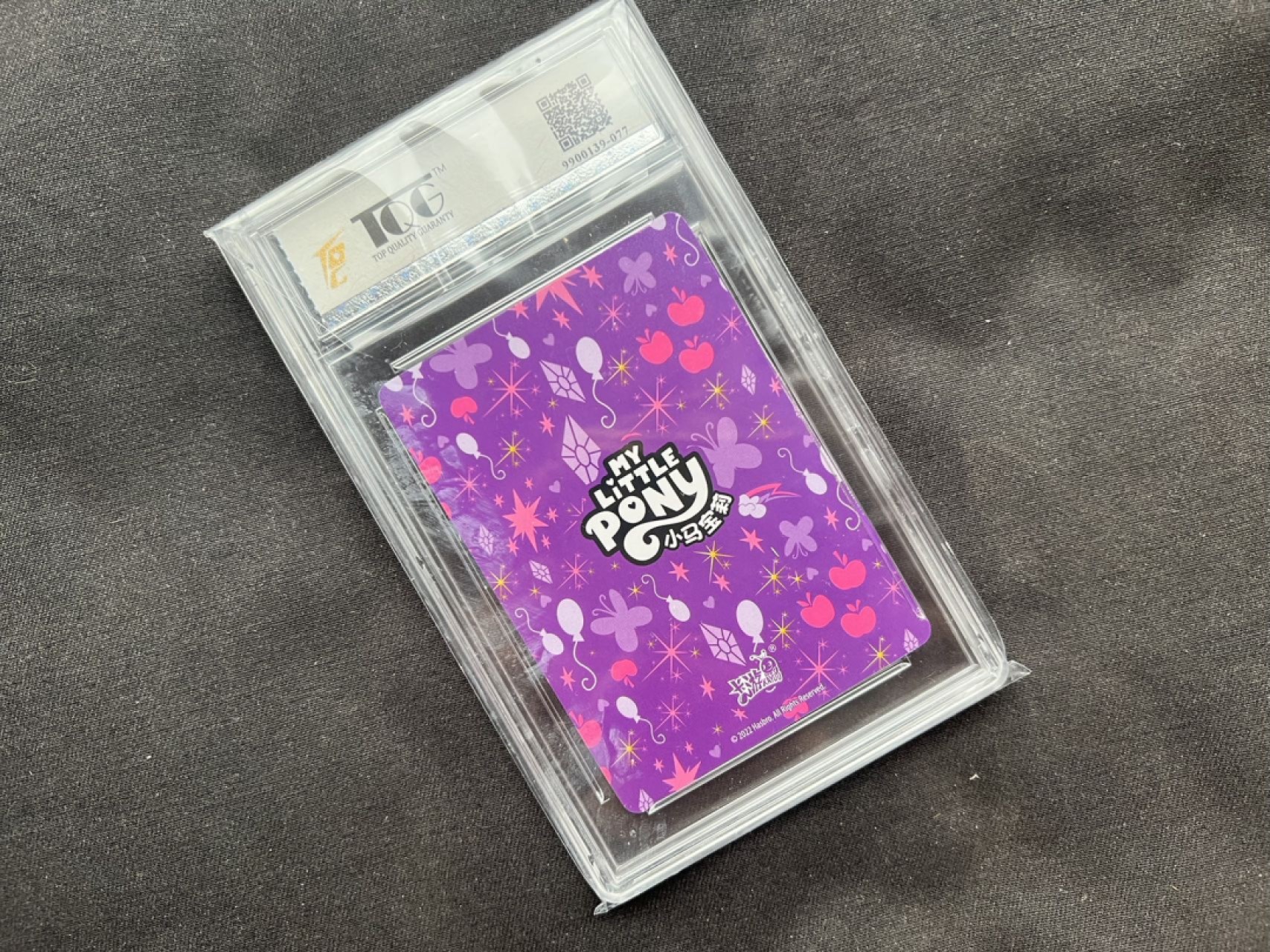 【稀奇送评】福利限时拍【第13期】 【TQG评级】【卡游】小马宝莉 第二弹评级 