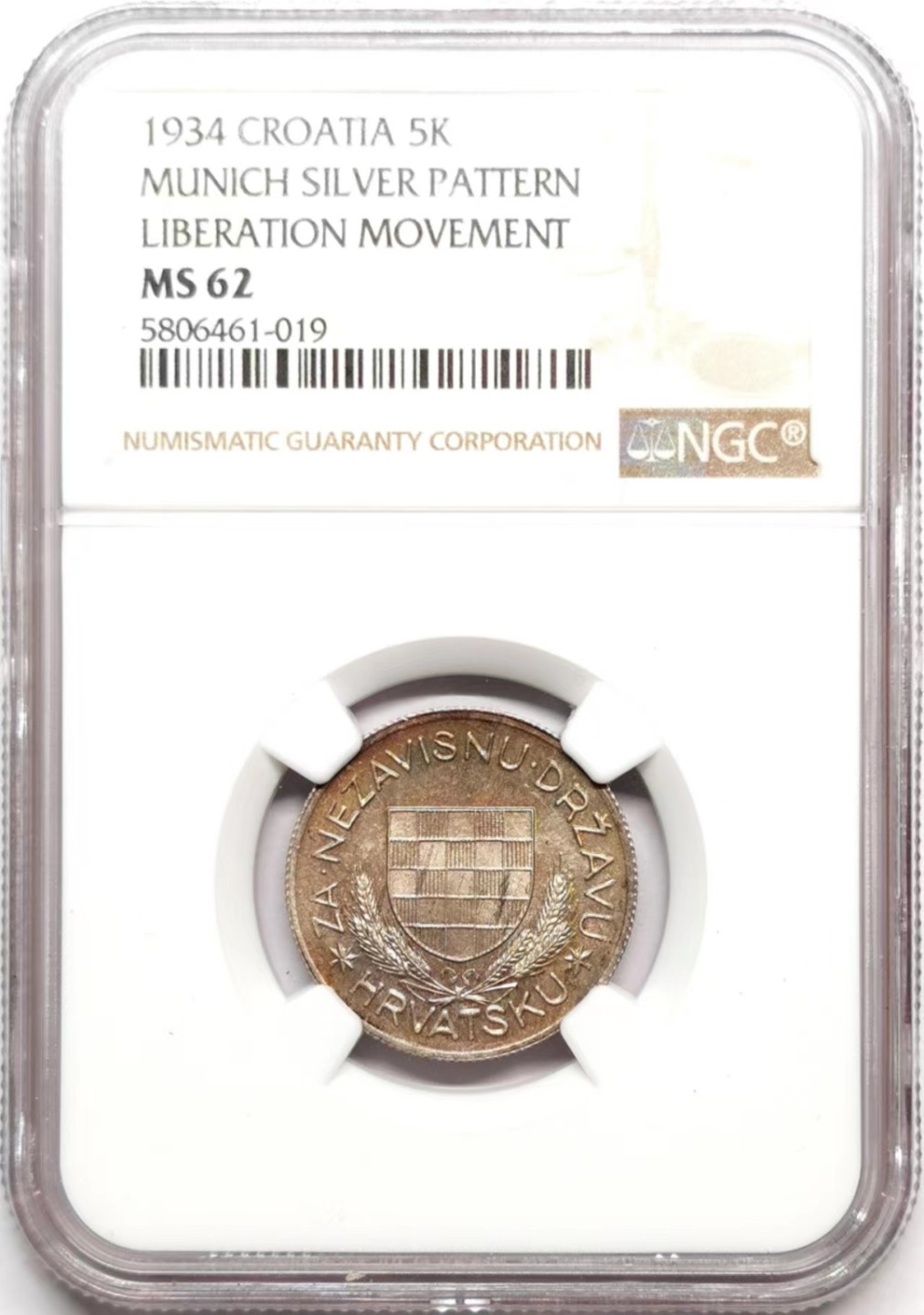 凡希社世界钱币微拍第二百三十六期 荐！1934克罗地亚独立国乌斯塔沙5Kuna银币NGC-MS62稀见！