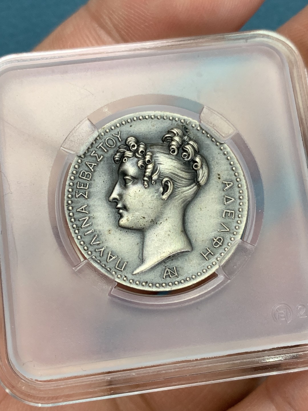 《竞宝斋》第157场-法国八角与章 专场！周日，周一，周四 3场 (全场包邮) 法国银质代币，波丽娜·波拿巴，拿破仑妹妹，背面惠美三女神，6.37g，23mm，丰饶角+2边铭