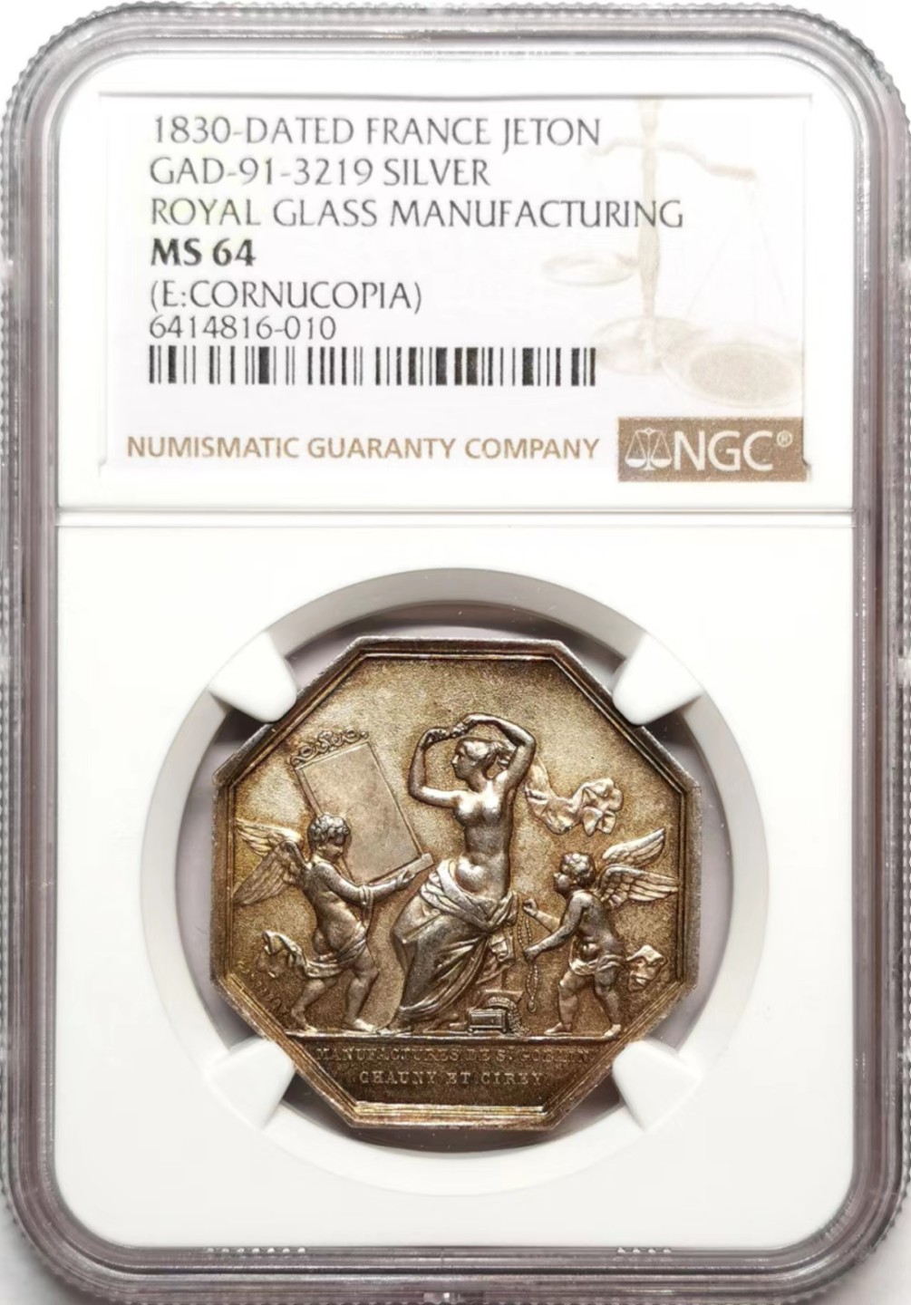 凡希社世界钱币微拍第二百三十六期 1830法国皇家玻璃作坊八角银章NGC-MS64魔镜！
